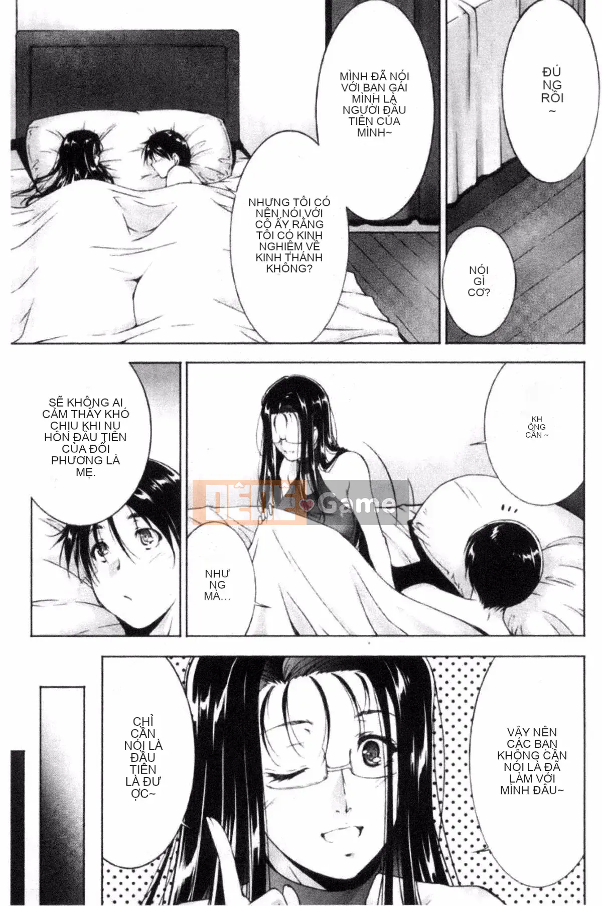 [Azuma Maki] Anegurui