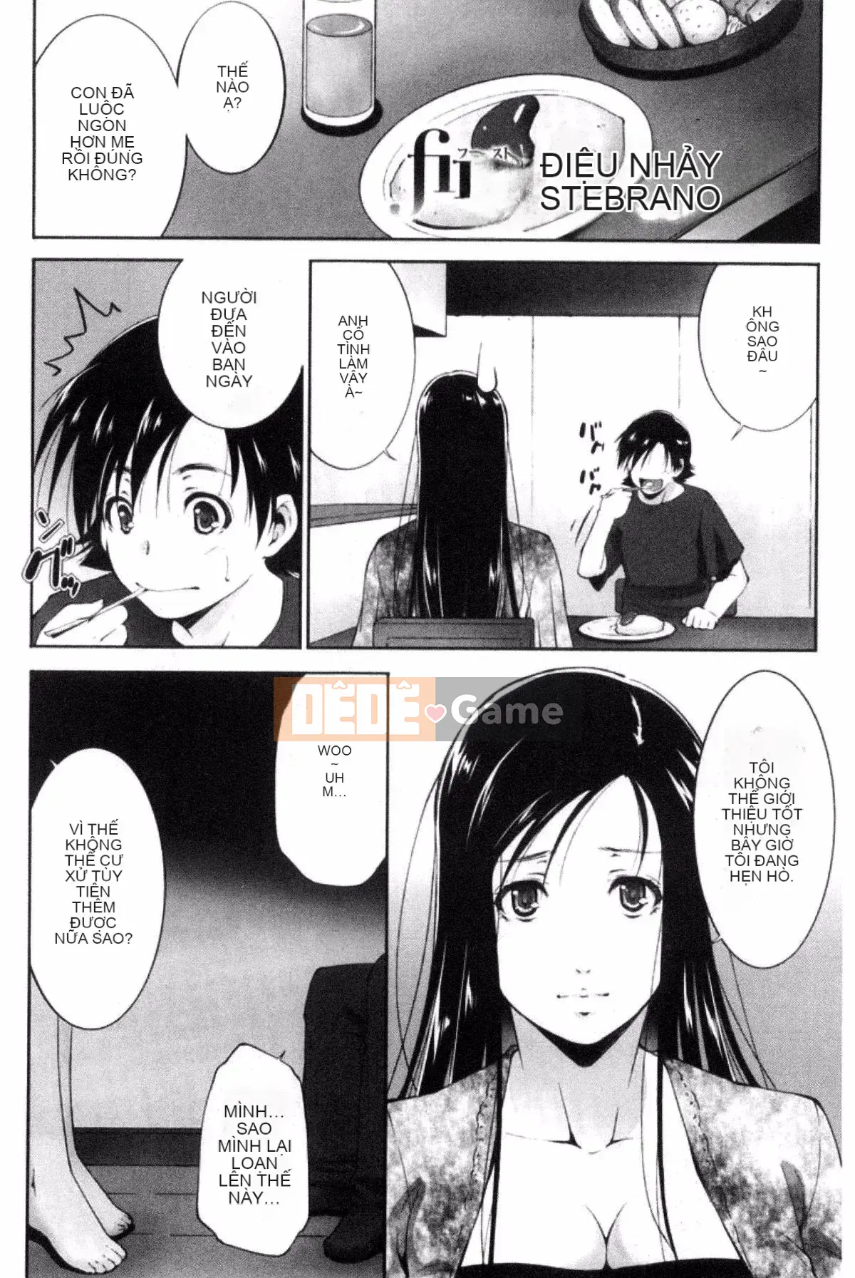 [Azuma Maki] Anegurui