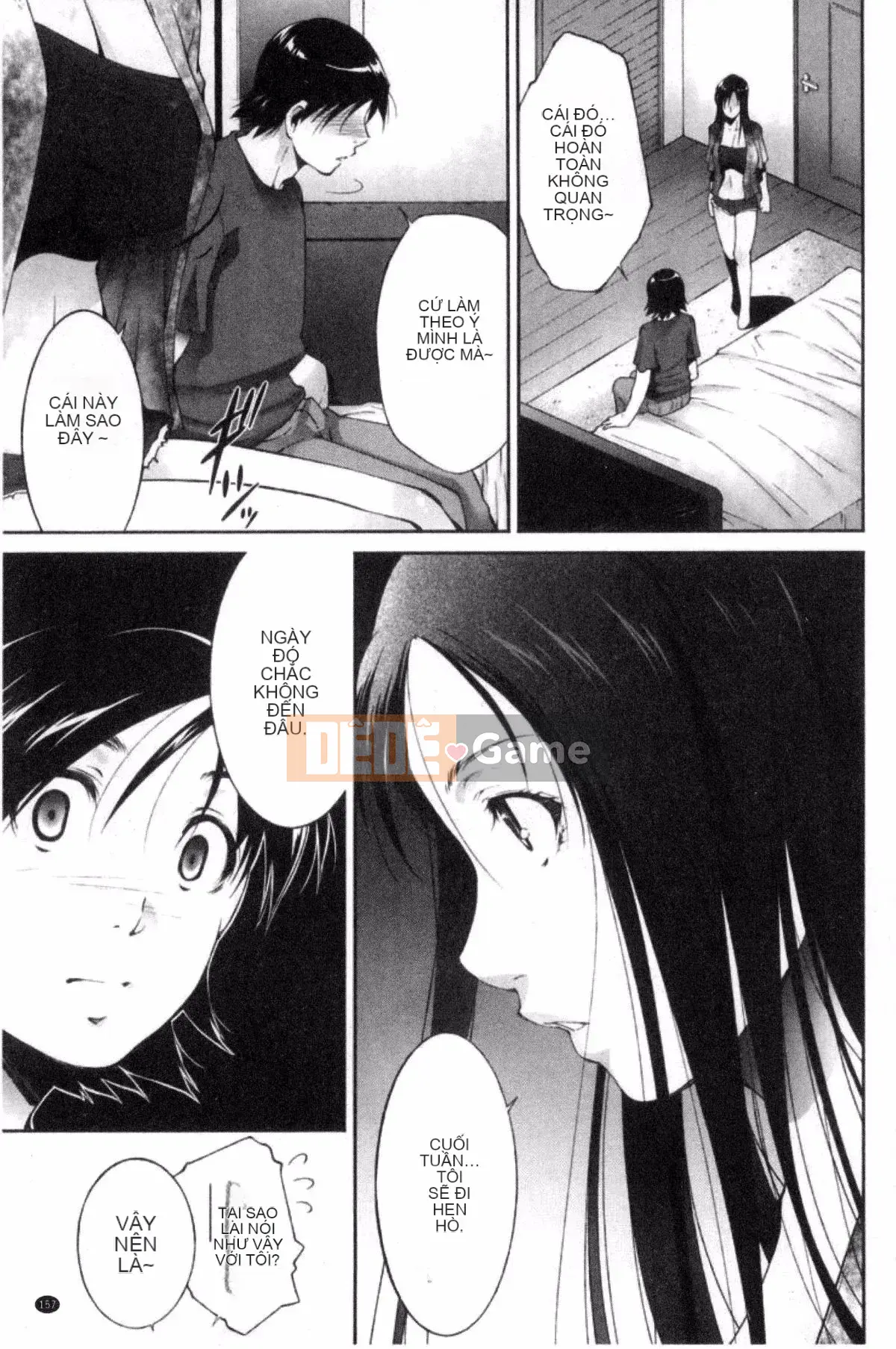 [Azuma Maki] Anegurui