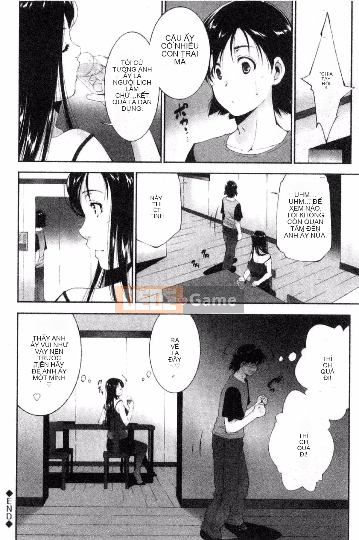 [Azuma Maki] Anegurui