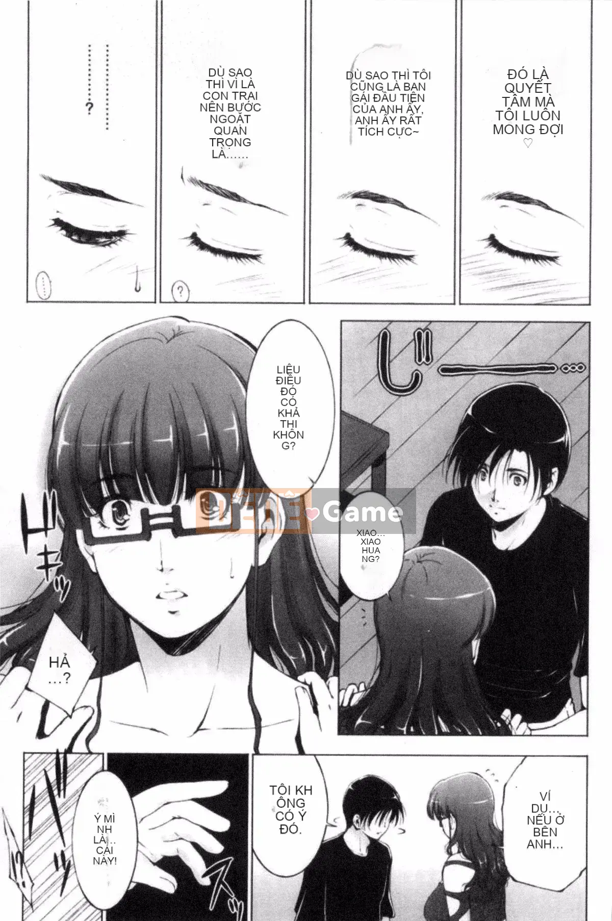 [Azuma Maki] Anegurui