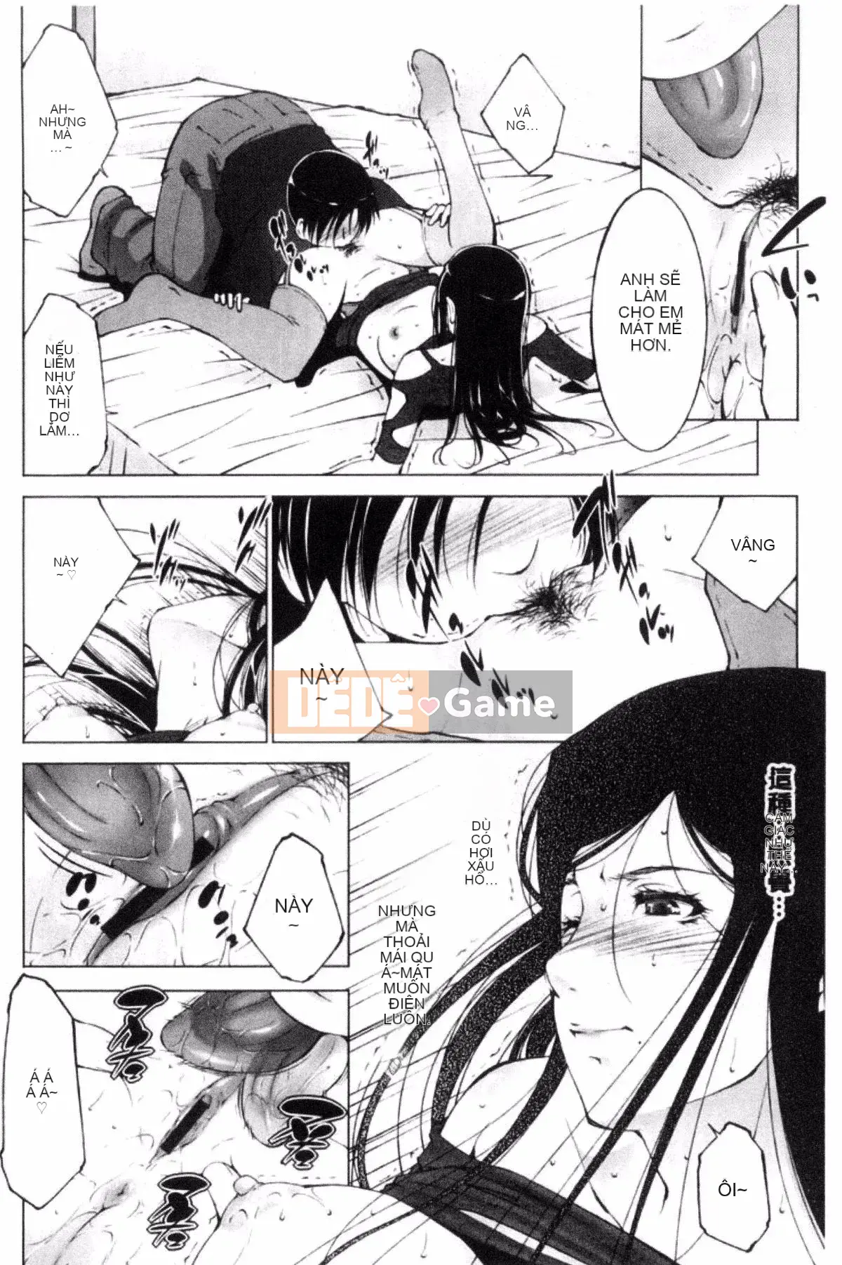 [Azuma Maki] Anegurui