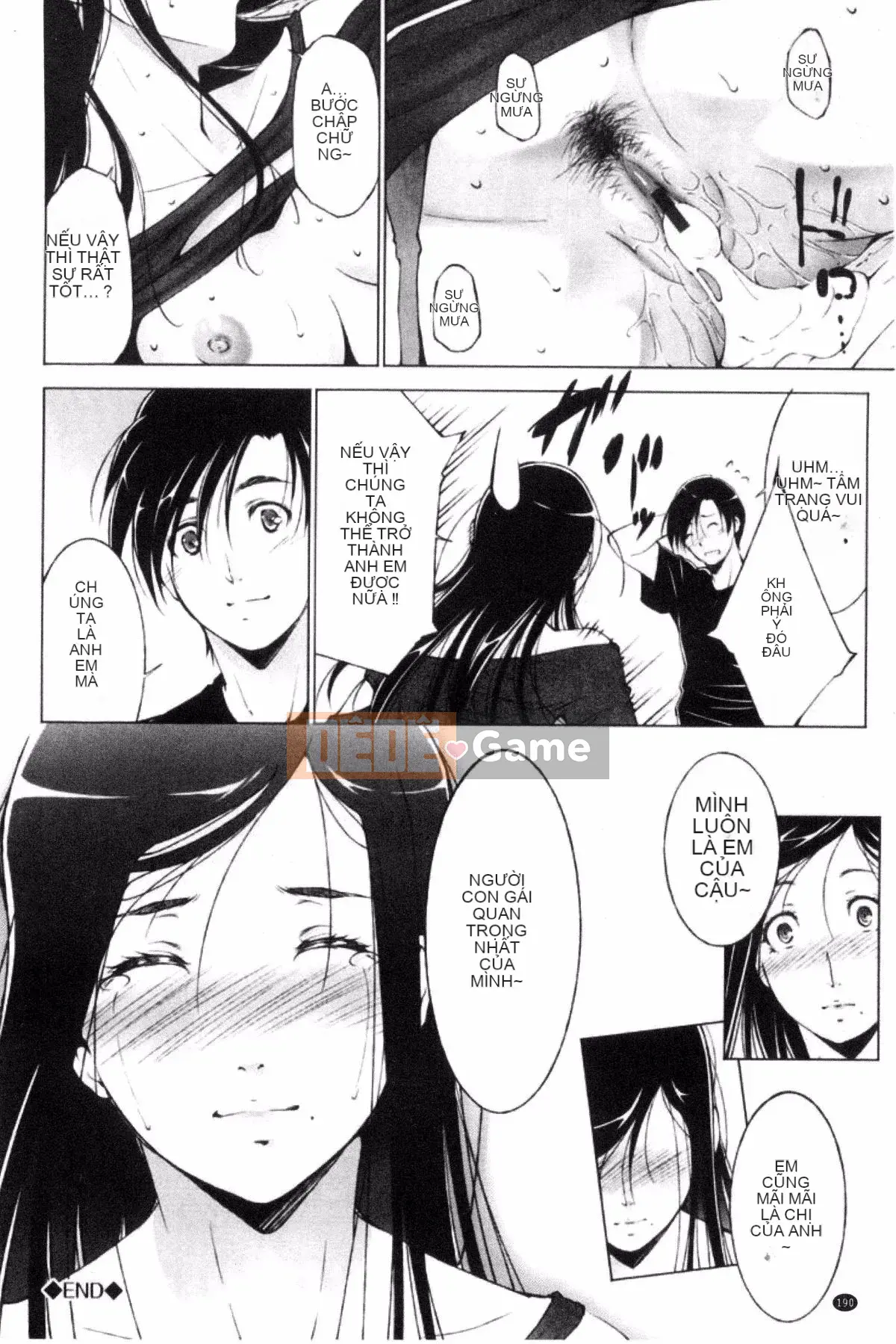 [Azuma Maki] Anegurui