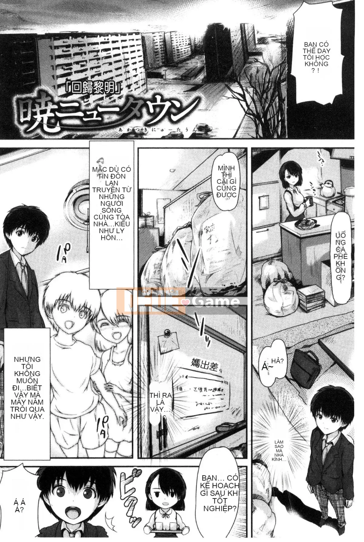 [Wind Workshop][Maru and Taro] Girls イノセント Sự ngây thơ của các cô gái