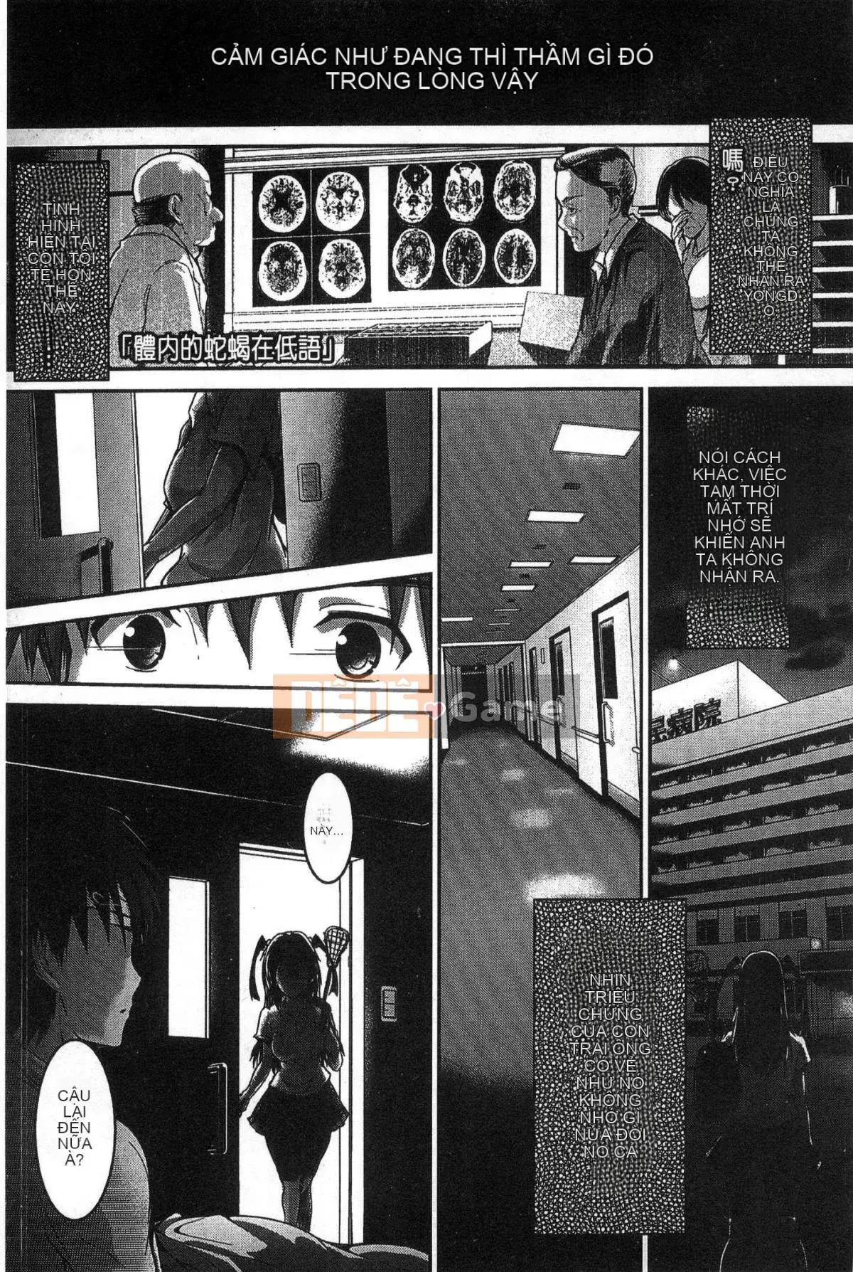 [Wind Workshop][Maru and Taro] Girls イノセント Sự ngây thơ của các cô gái