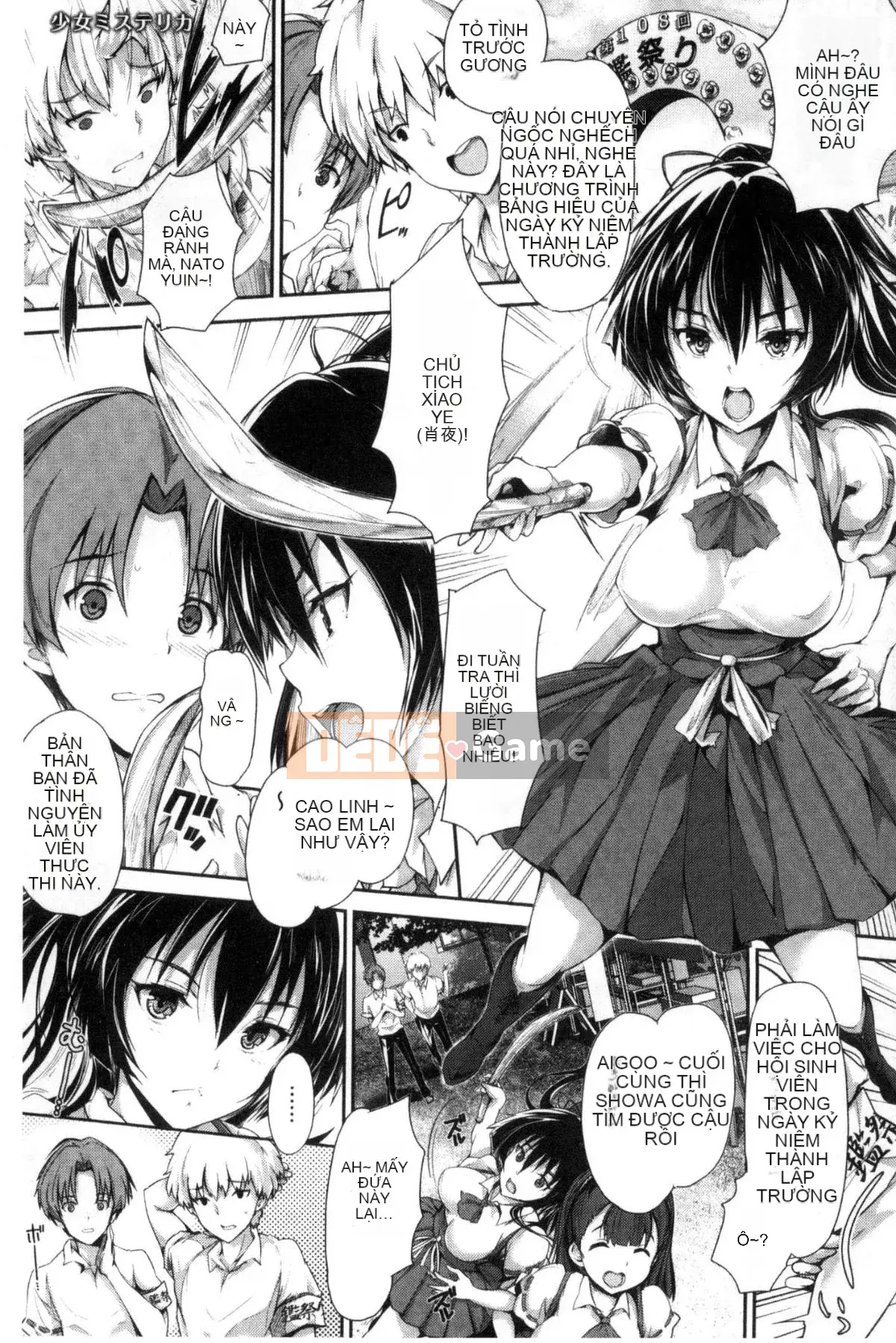 [Wind Workshop][Maru and Taro] Girls イノセント Sự ngây thơ của các cô gái