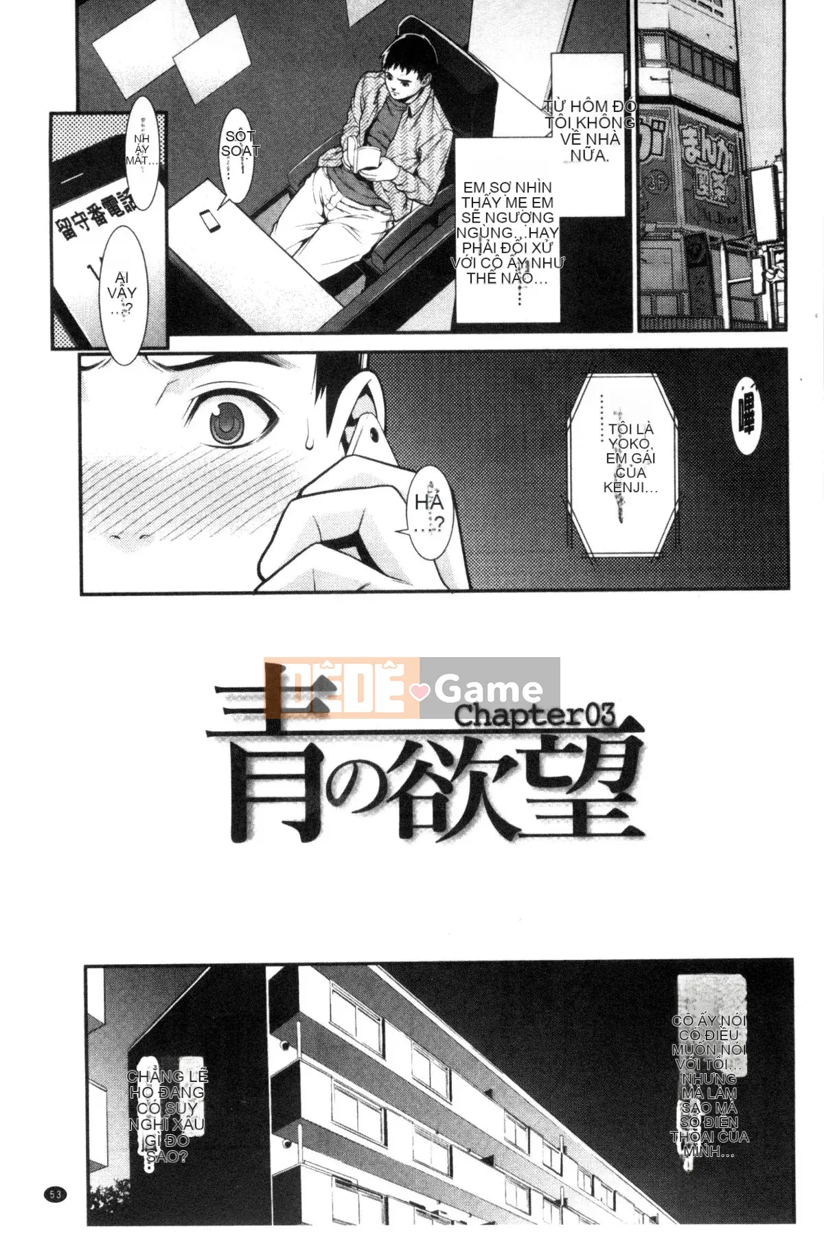 [Wind and Rain Production] [End] Blue Desire