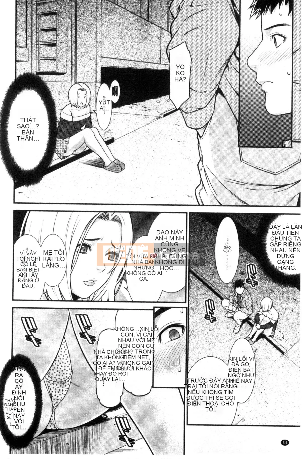 [Wind and Rain Production] [End] Blue Desire