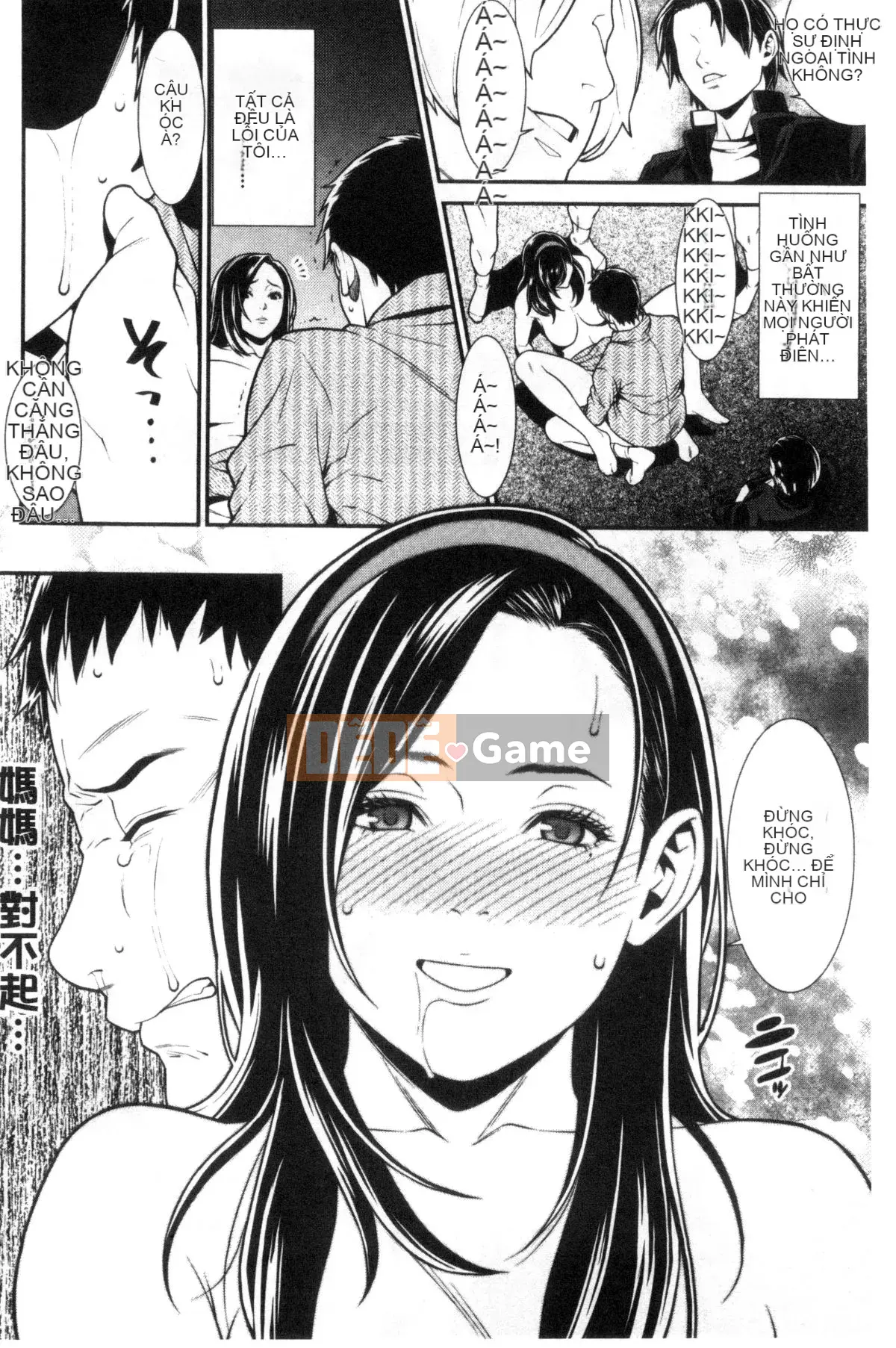 [Wind and Rain Production] [End] Blue Desire