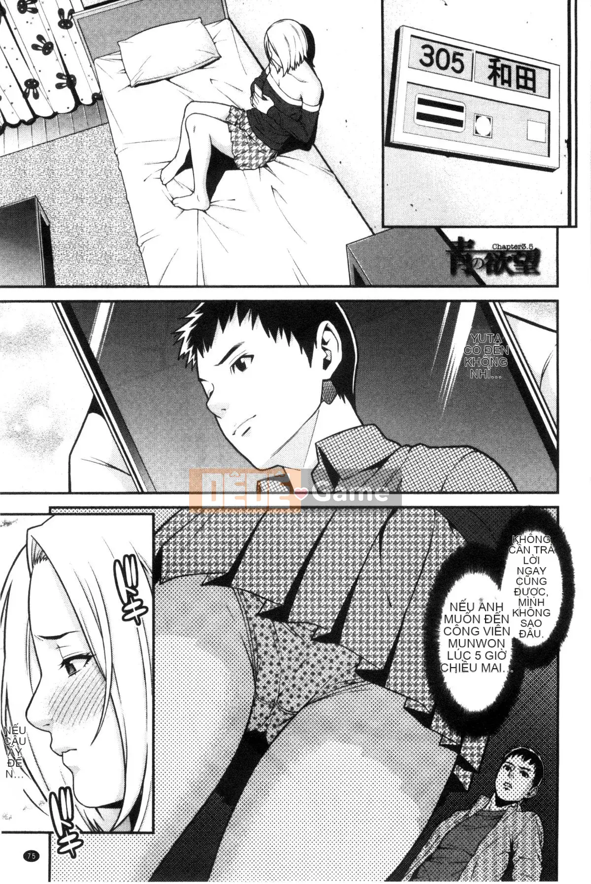 [Wind and Rain Production] [End] Blue Desire