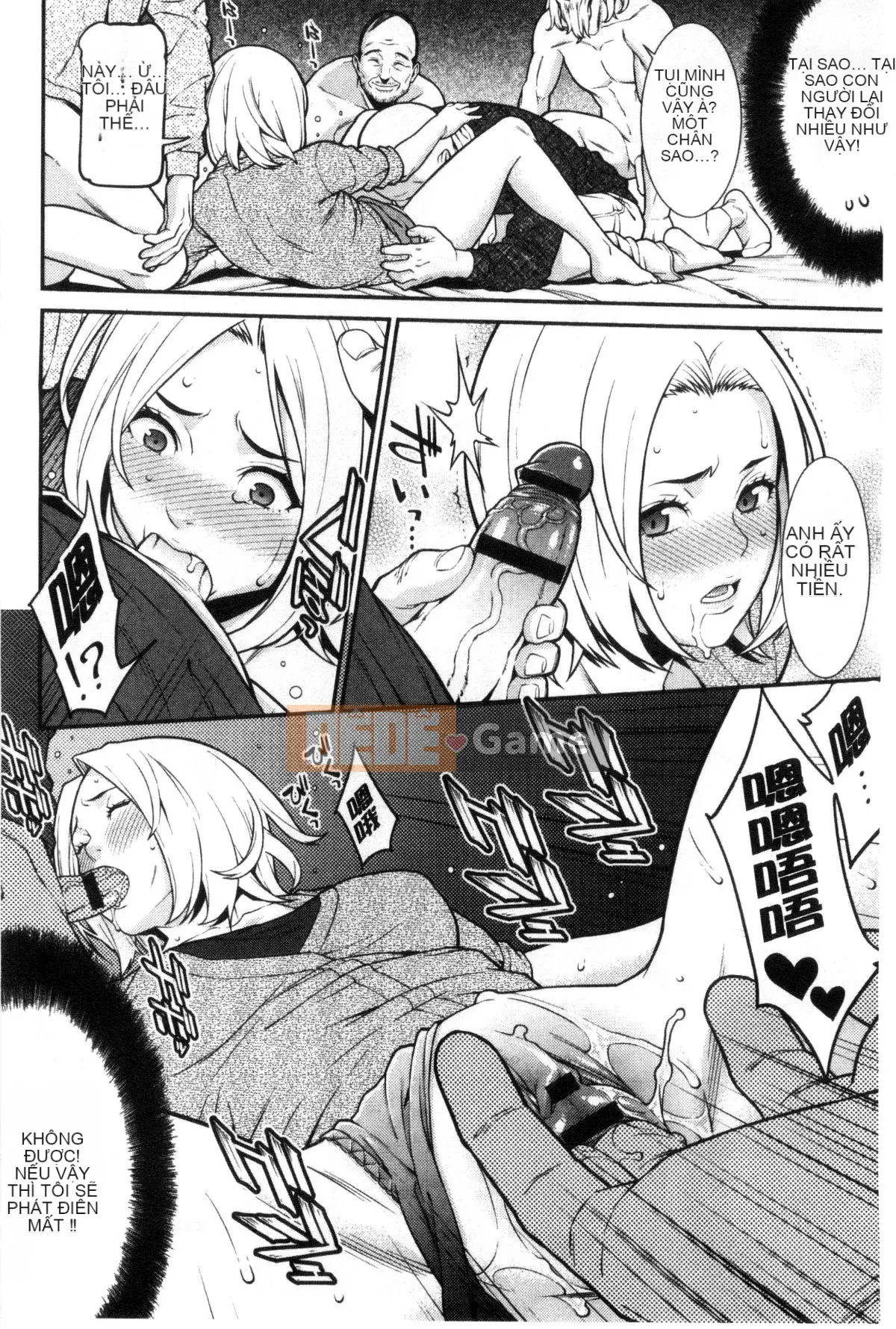 [Wind and Rain Production] [End] Blue Desire