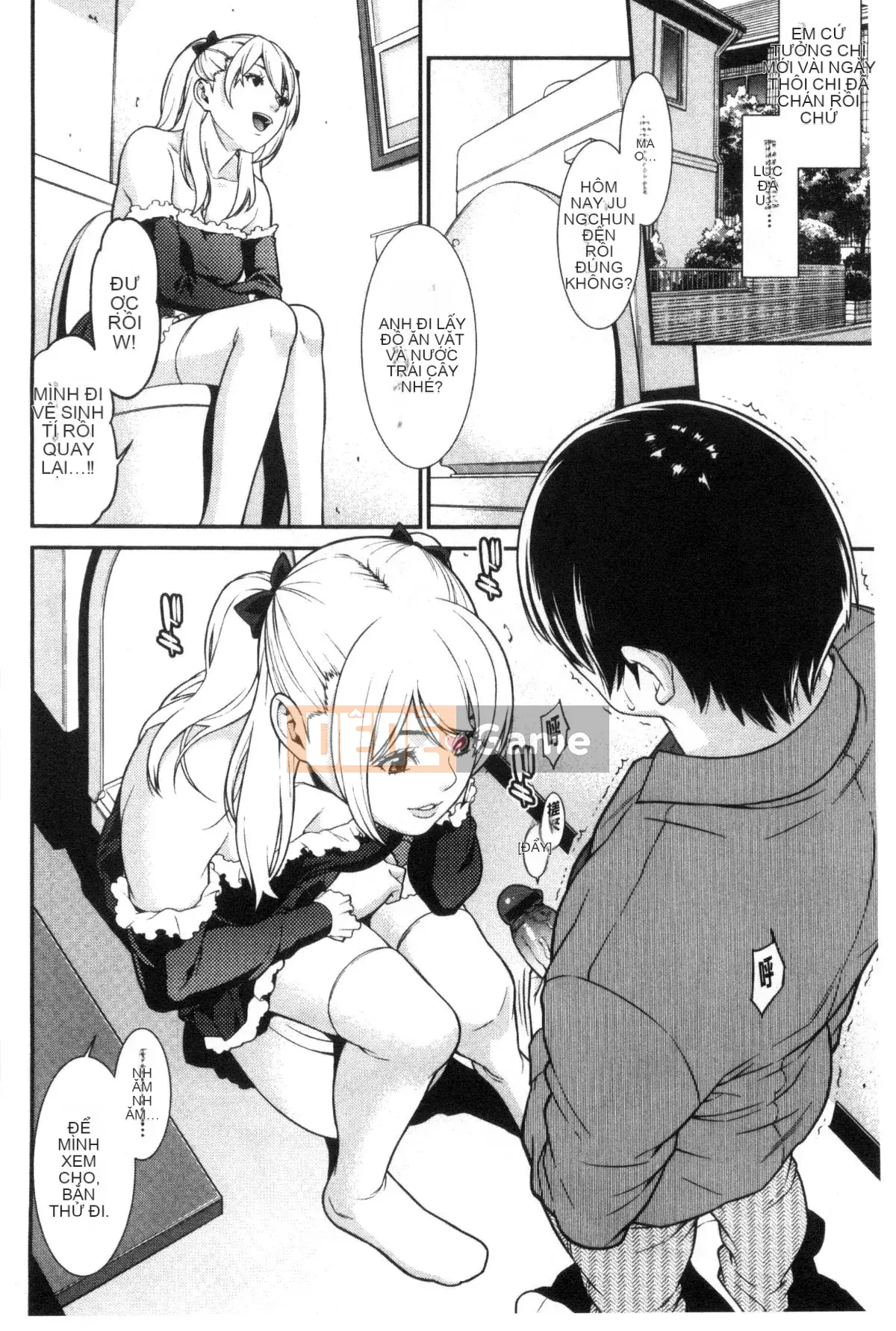 [Wind and Rain Production] [End] Blue Desire