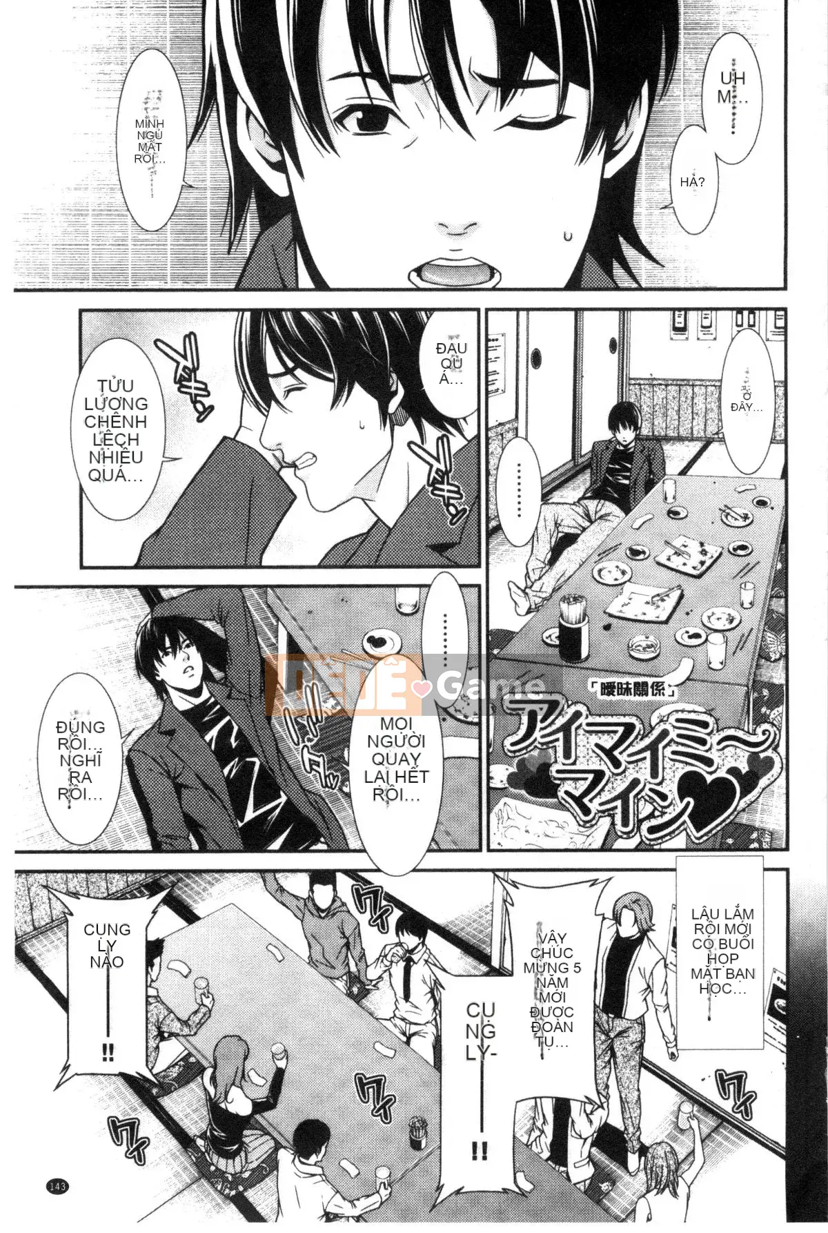 [Wind and Rain Production] [End] Blue Desire