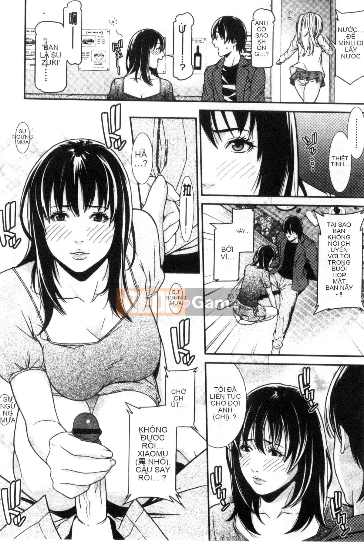 [Wind and Rain Production] [End] Blue Desire