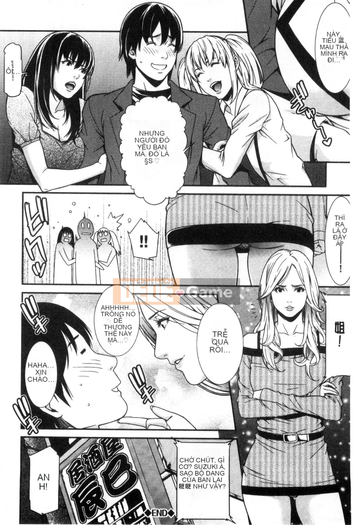 [Wind and Rain Production] [End] Blue Desire