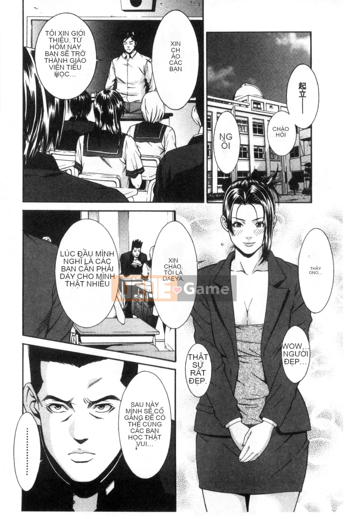 [Wind and Rain Production] [End] Blue Desire