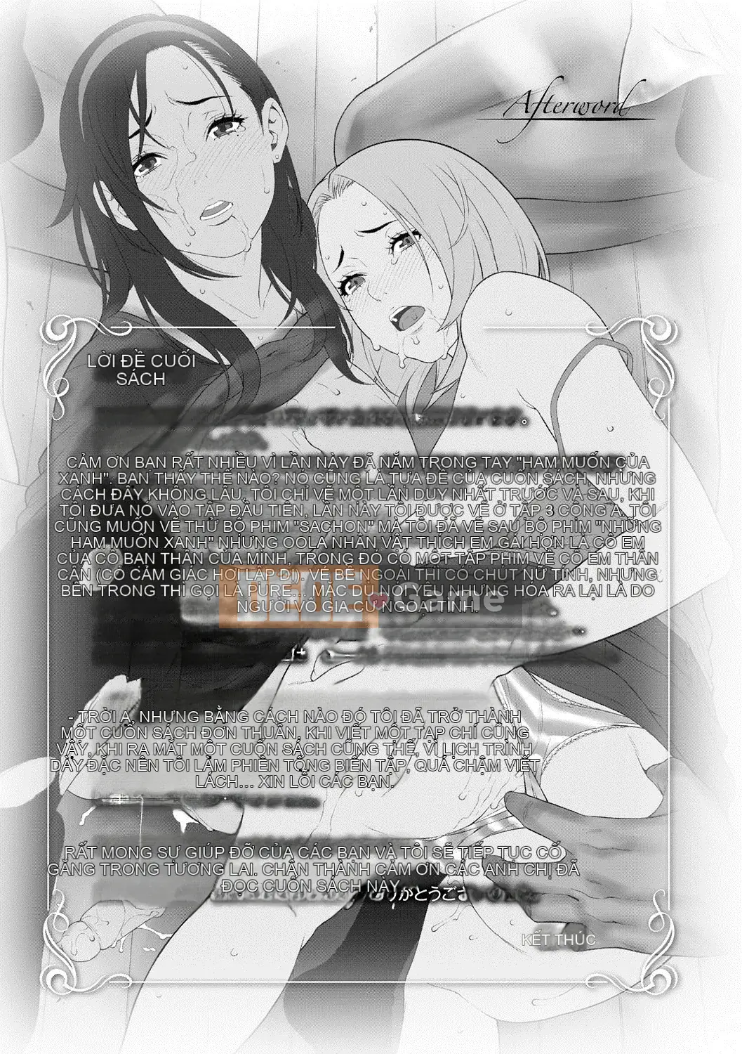 [Wind and Rain Production] [End] Blue Desire