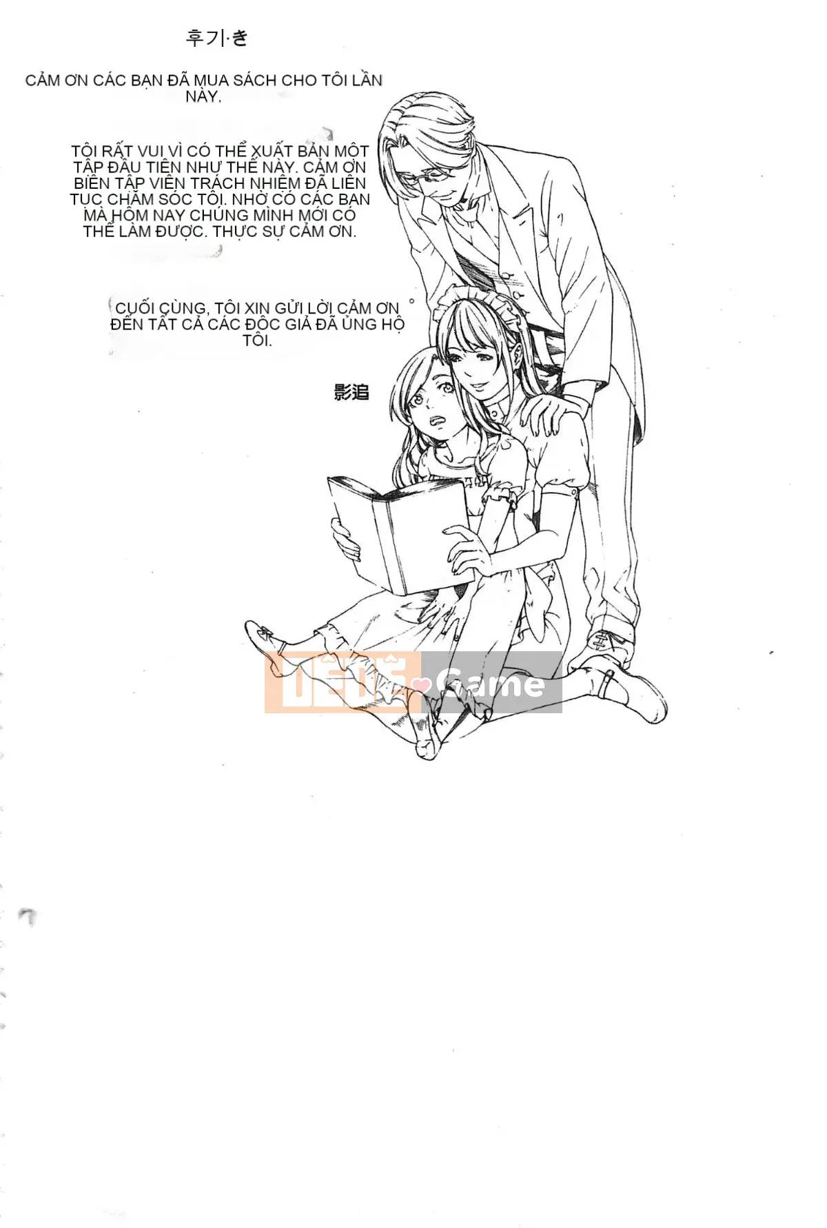 [Kazeteki Koubou][Kageoi] Thời gian trừng phạt Chấp nhận thời gian trừng phạt