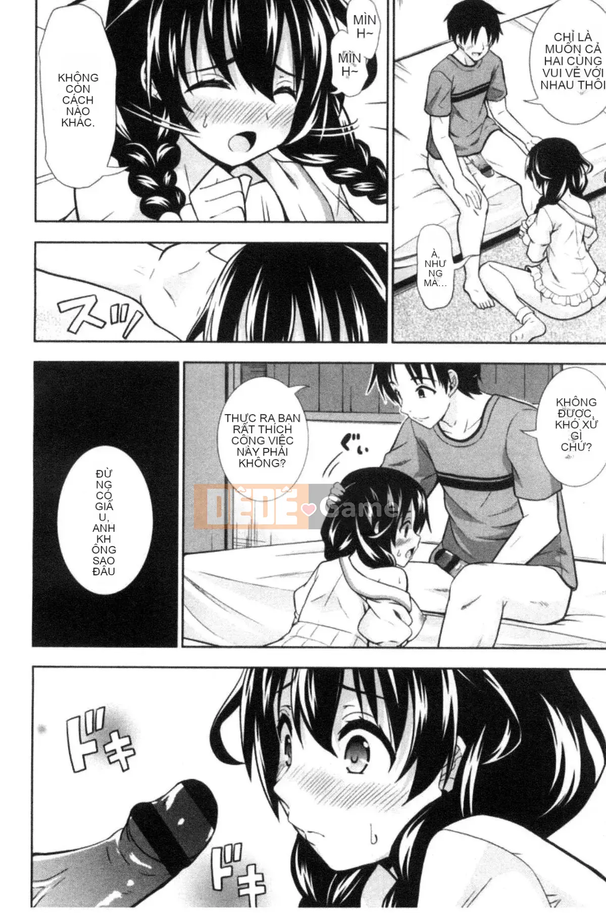 [Kazeteki Koubou][Marumarusuke] Những cô gái được chèn vào