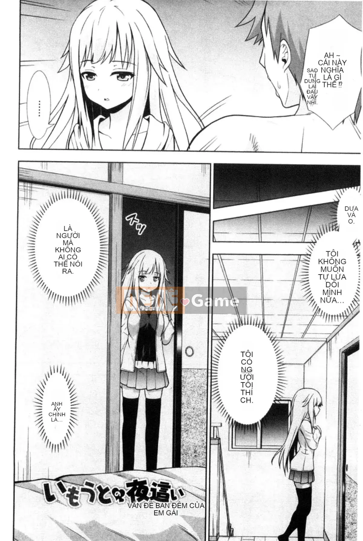 [Kazeteki Koubou][Marumarusuke] Những cô gái được chèn vào