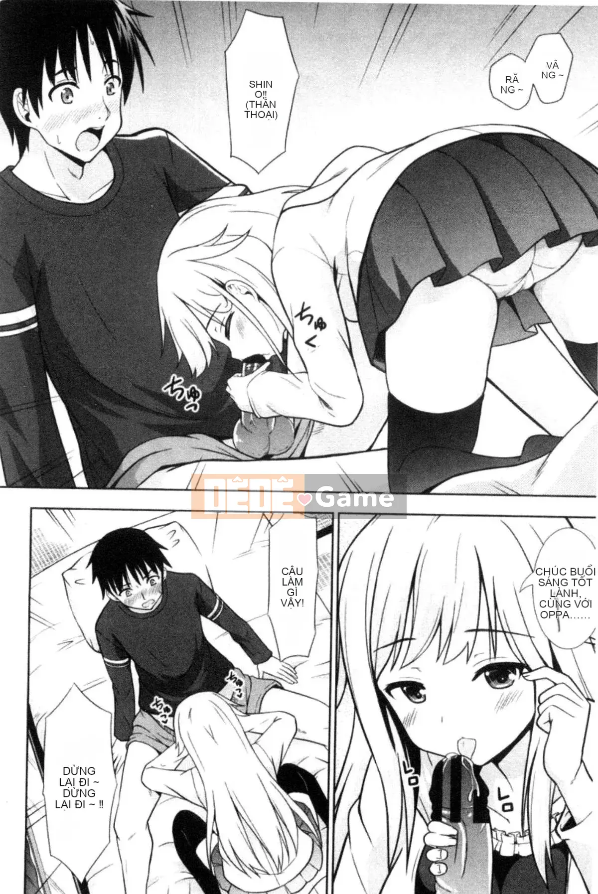 [Kazeteki Koubou][Marumarusuke] Những cô gái được chèn vào