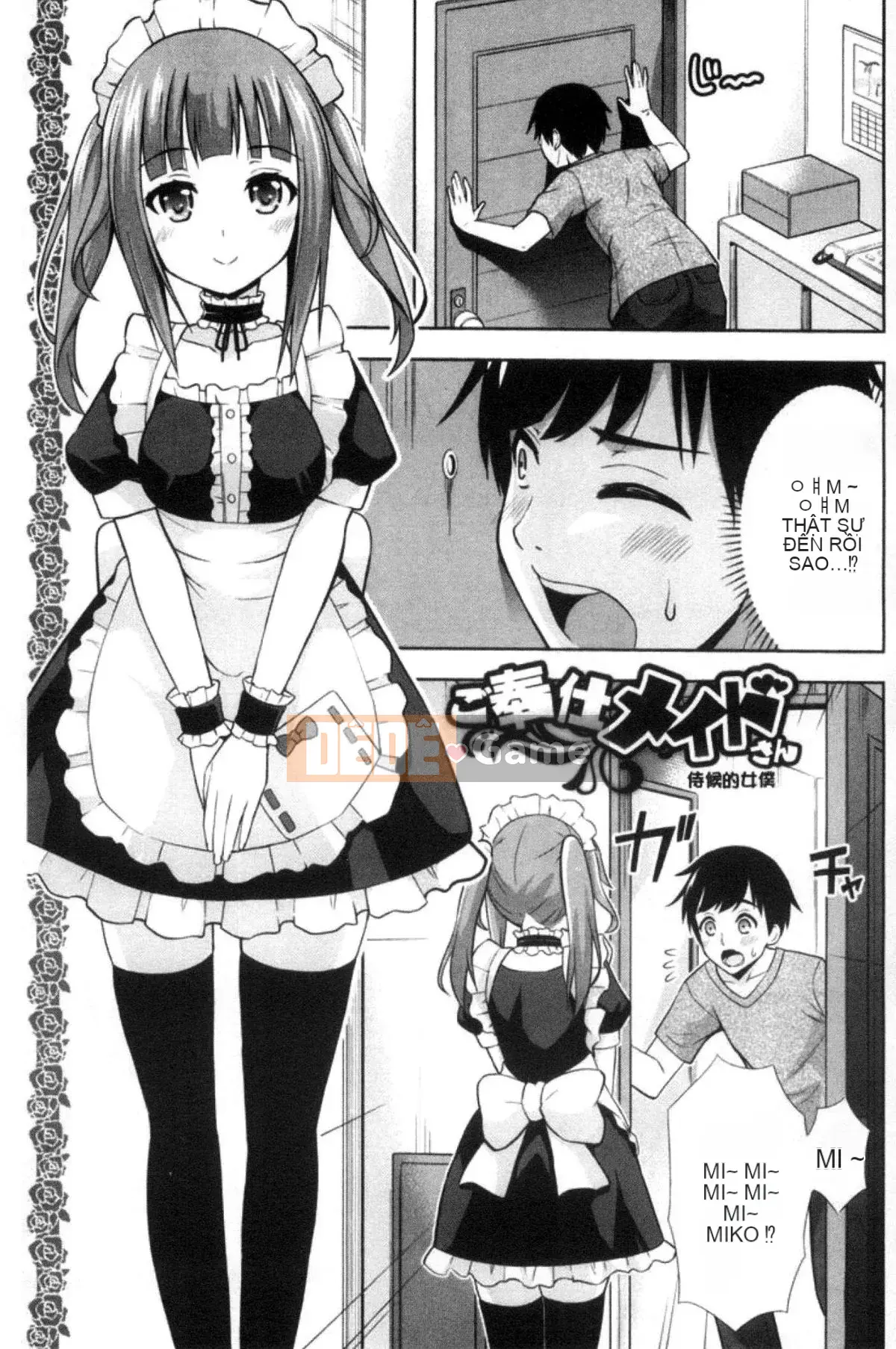 [Kazeteki Koubou][Marumarusuke] Những cô gái được chèn vào