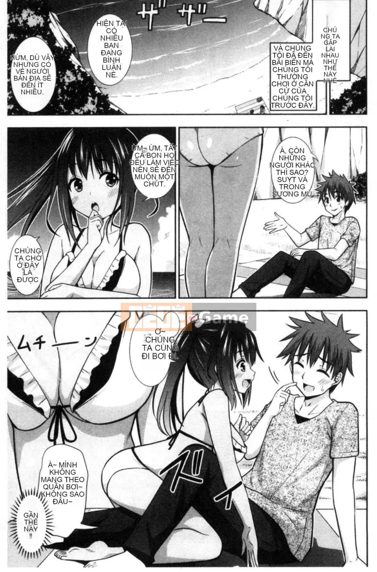 [Kazeteki Koubou][Marumarusuke] Những cô gái được chèn vào