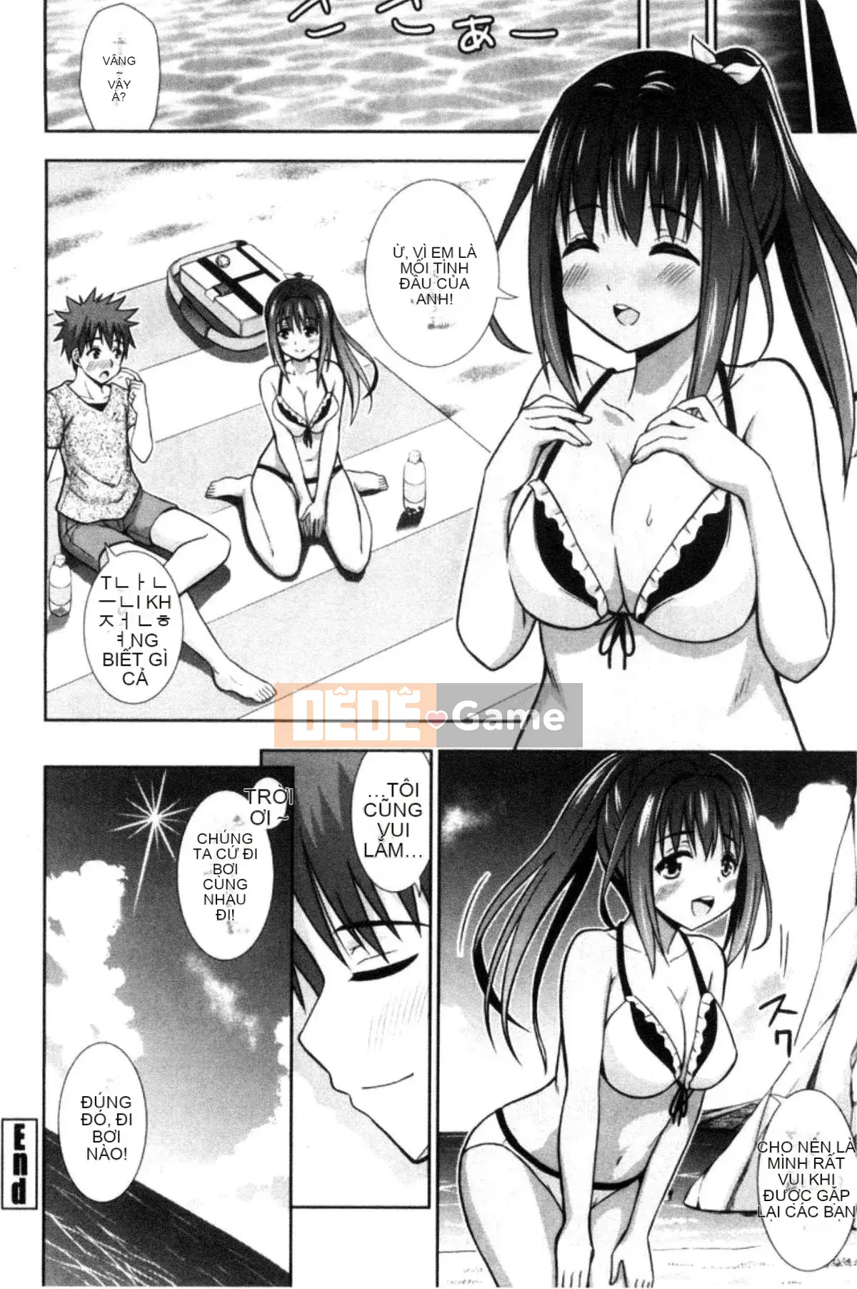 [Kazeteki Koubou][Marumarusuke] Những cô gái được chèn vào