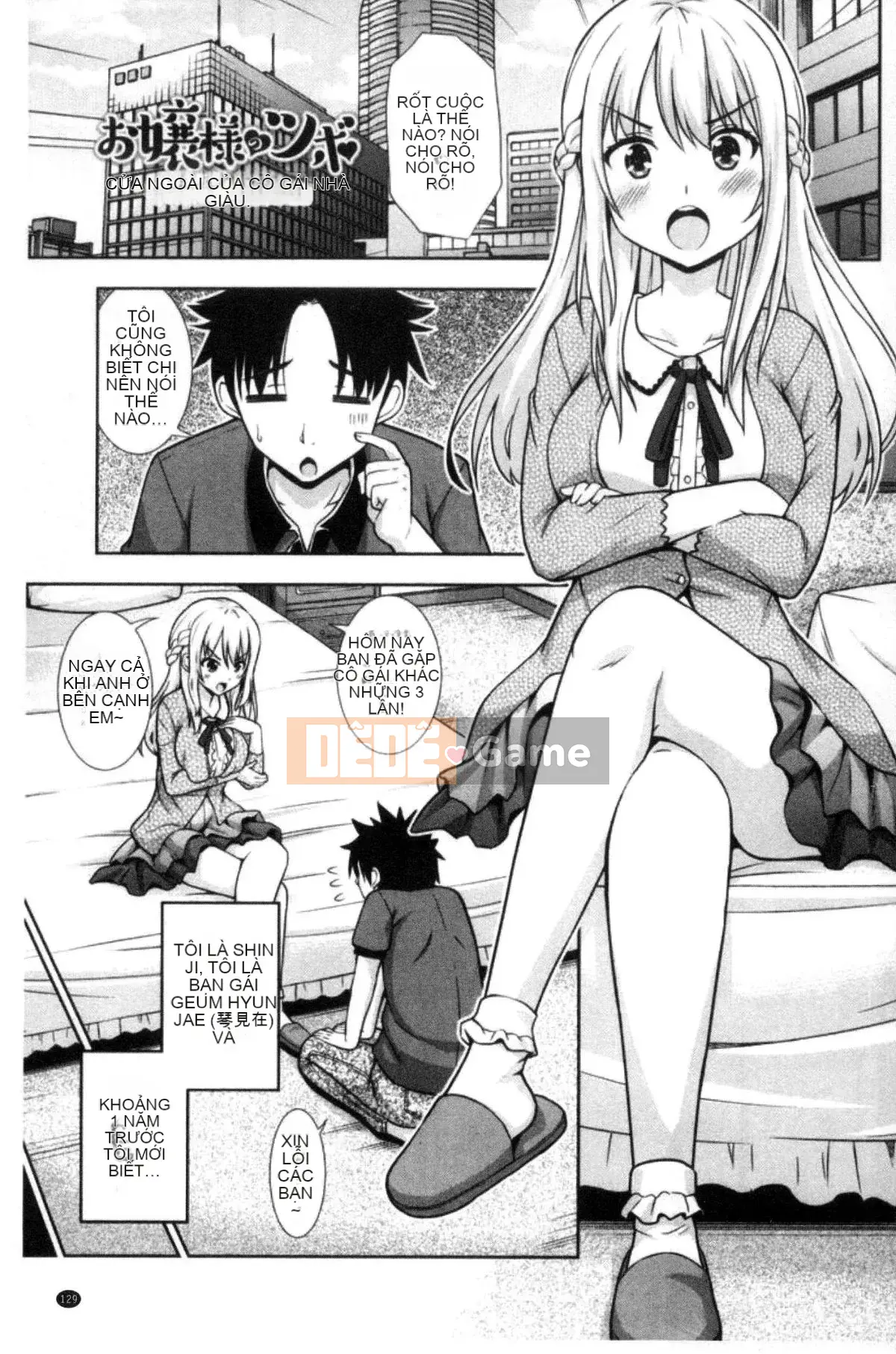 [Kazeteki Koubou][Marumarusuke] Những cô gái được chèn vào