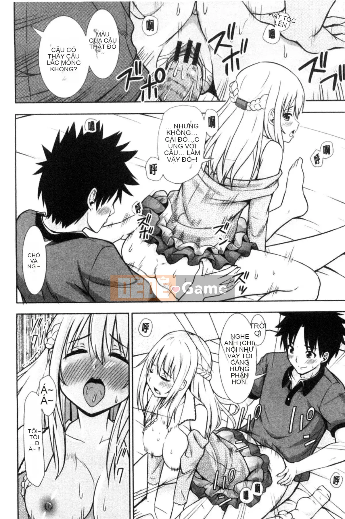 [Kazeteki Koubou][Marumarusuke] Những cô gái được chèn vào