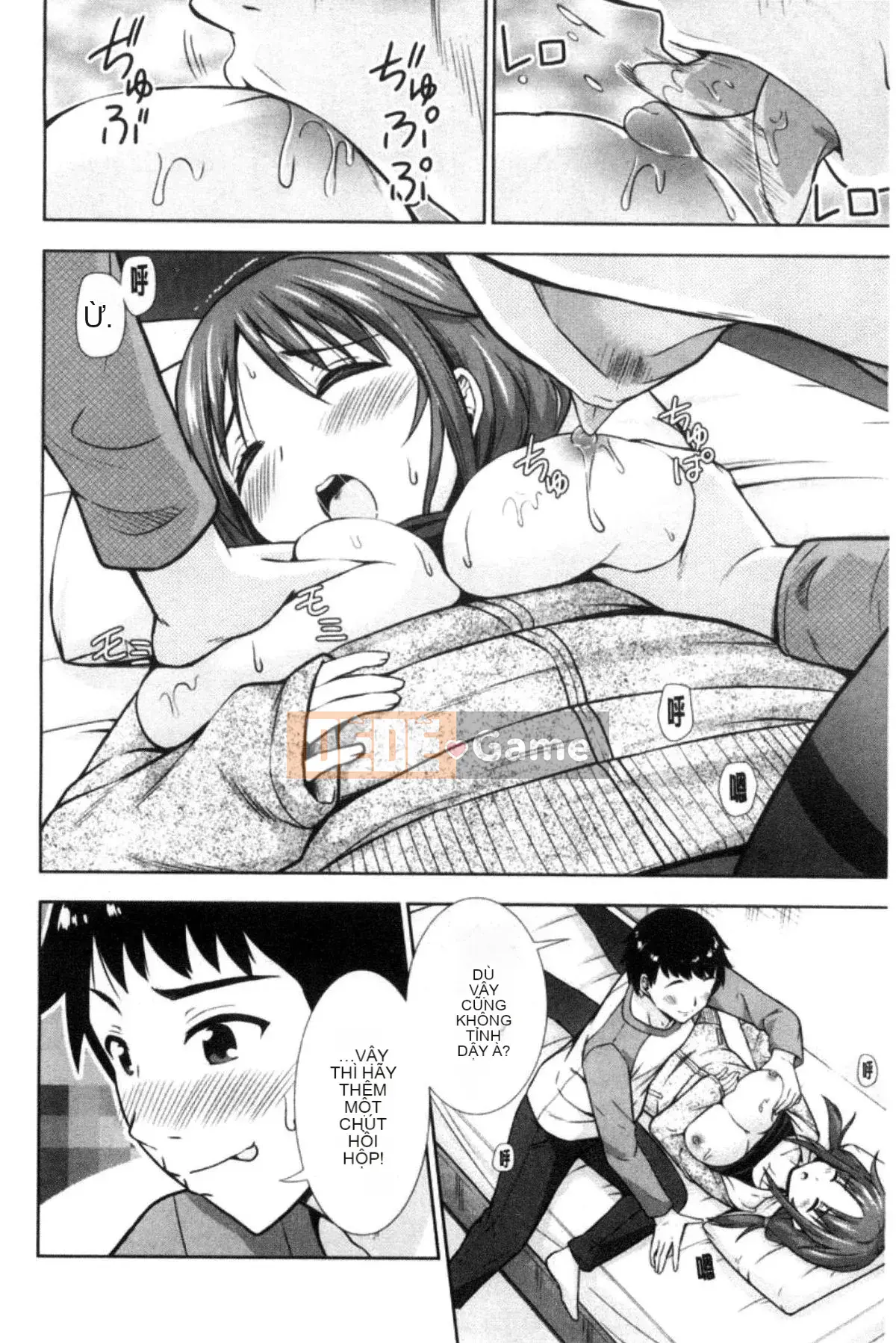 [Kazeteki Koubou][Marumarusuke] Những cô gái được chèn vào