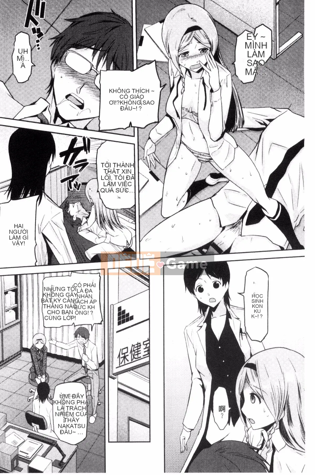 [Kakashi Asahiro] Dạy tôi đi JK