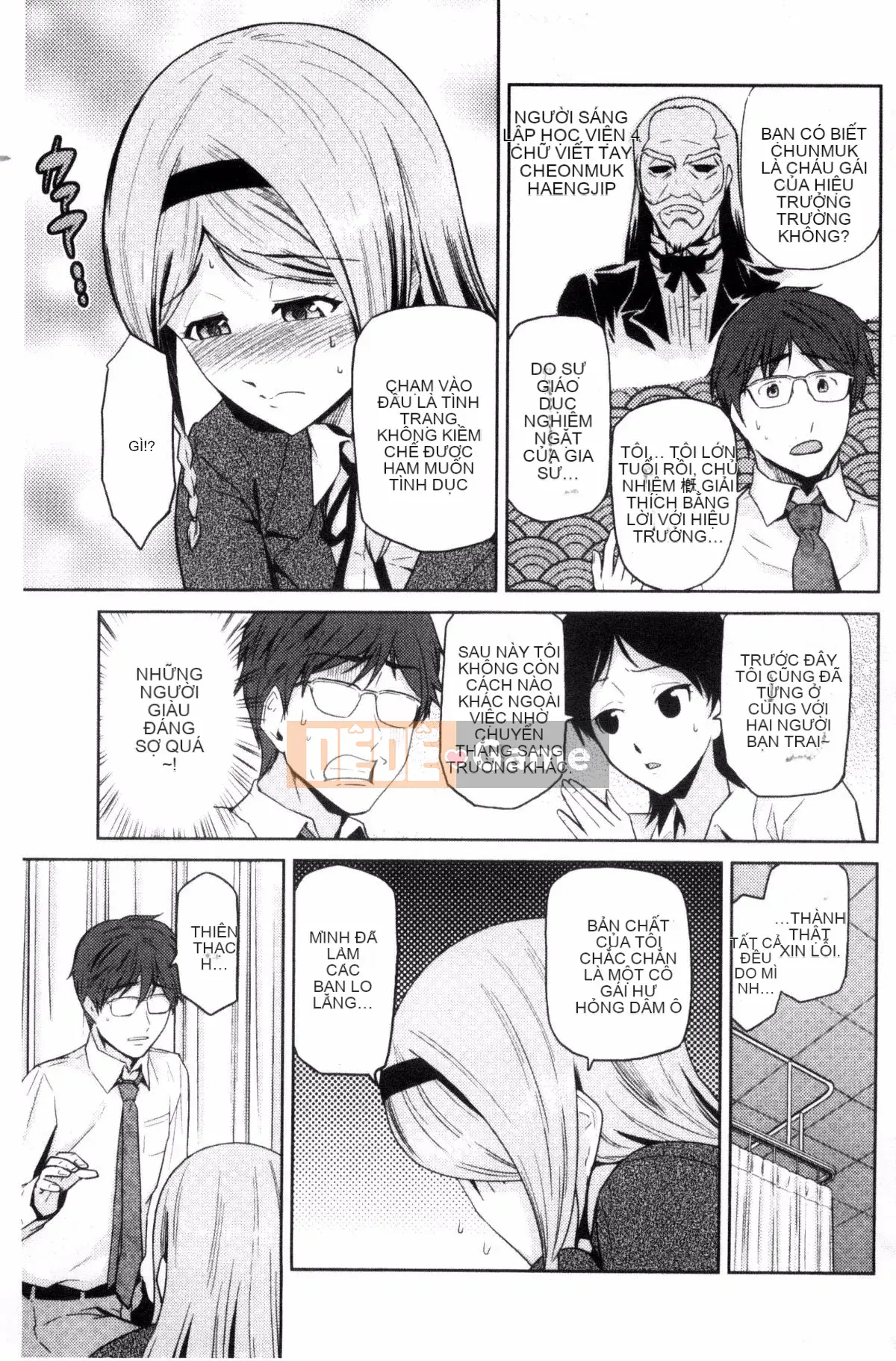 [Kakashi Asahiro] Dạy tôi đi JK