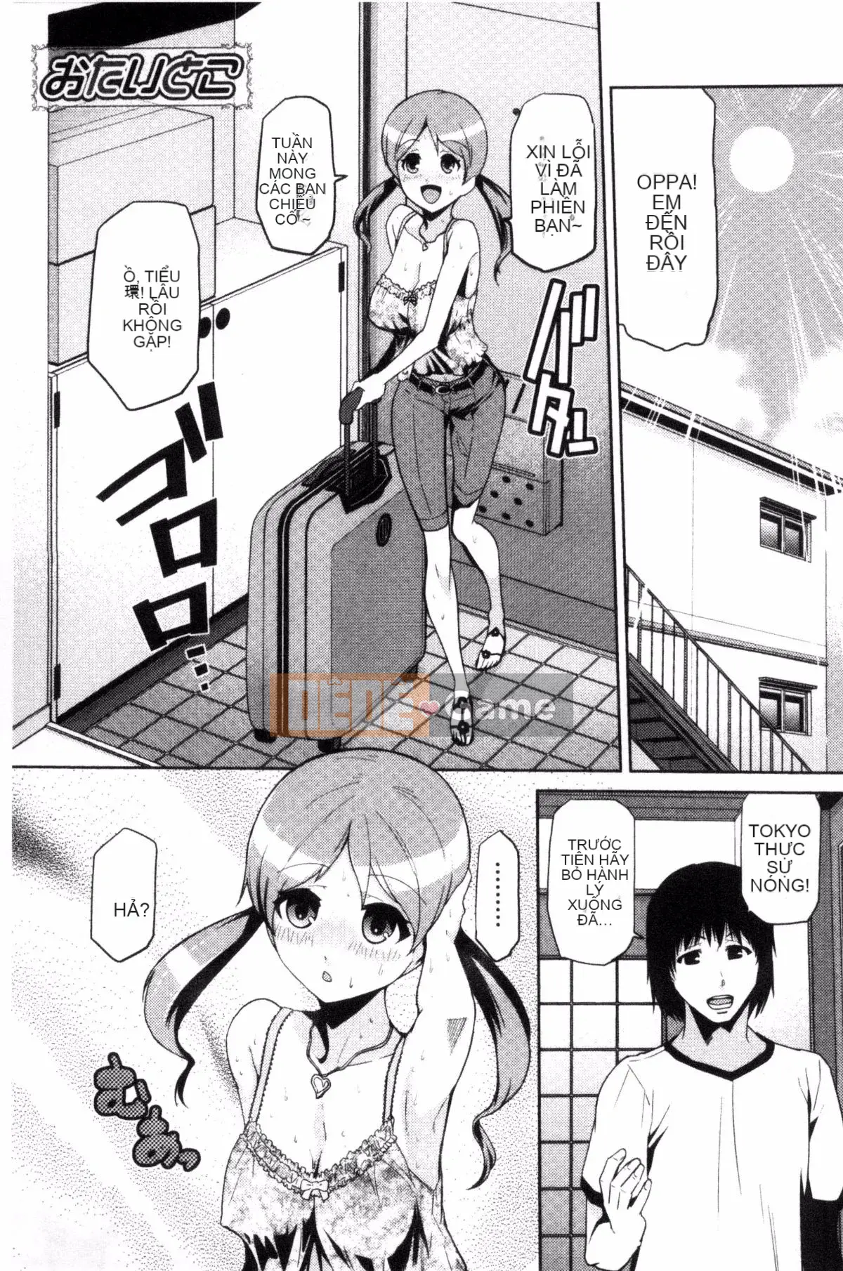 [Kakashi Asahiro] Dạy tôi đi JK