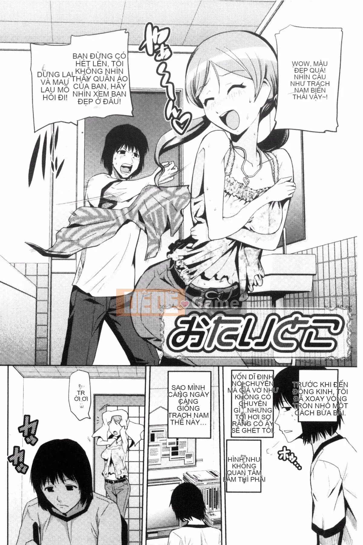 [Kakashi Asahiro] Dạy tôi đi JK