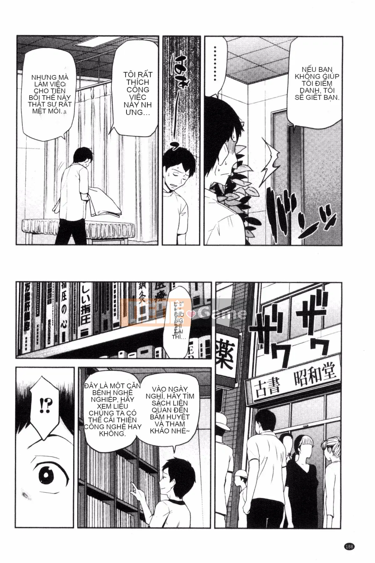 [Kakashi Asahiro] Dạy tôi đi JK