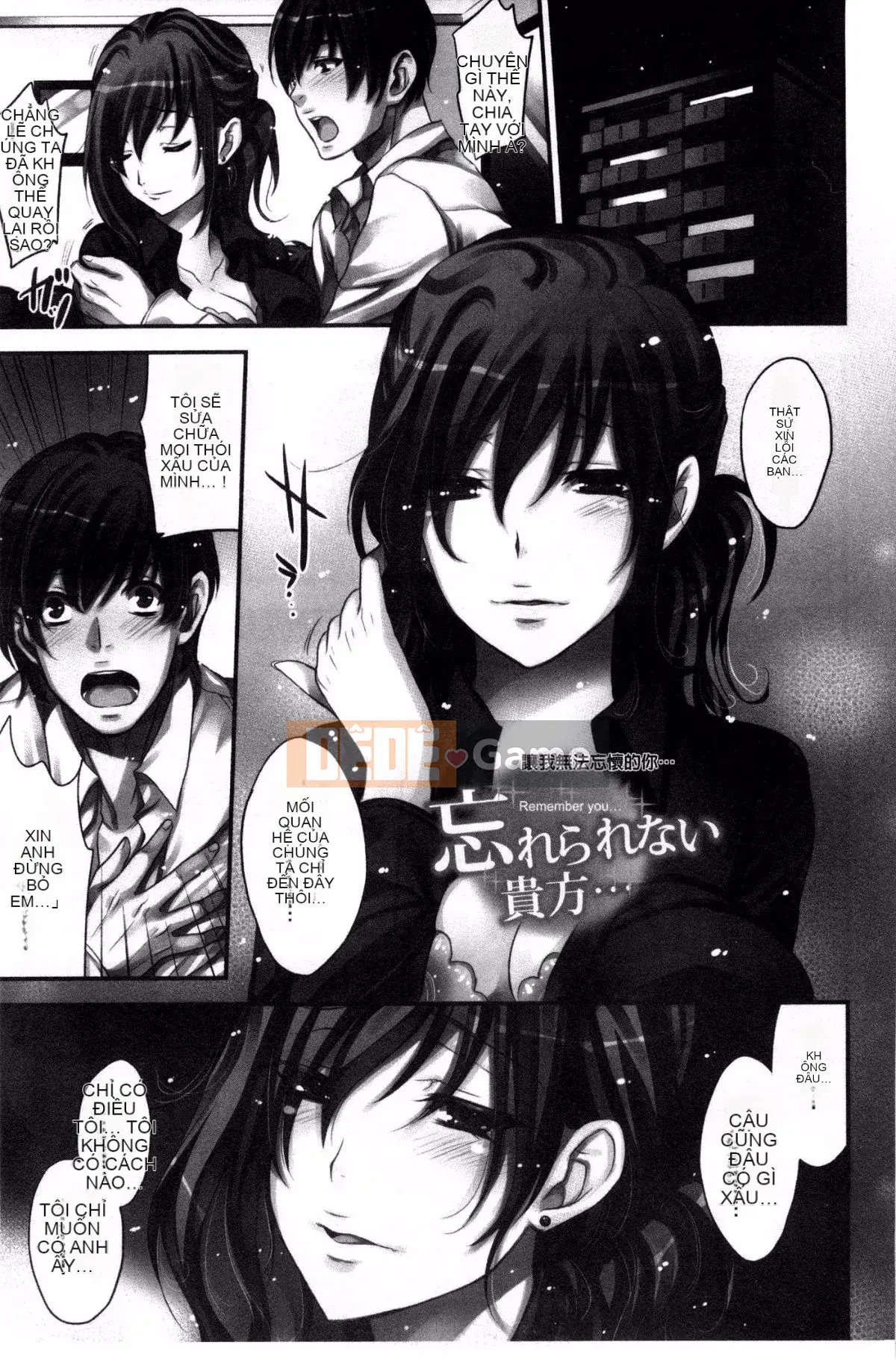 [Kazeteki Kobo][Yutaka Kobayashi] Yuwaku Yuuko Cám dỗ đầy dục vọng