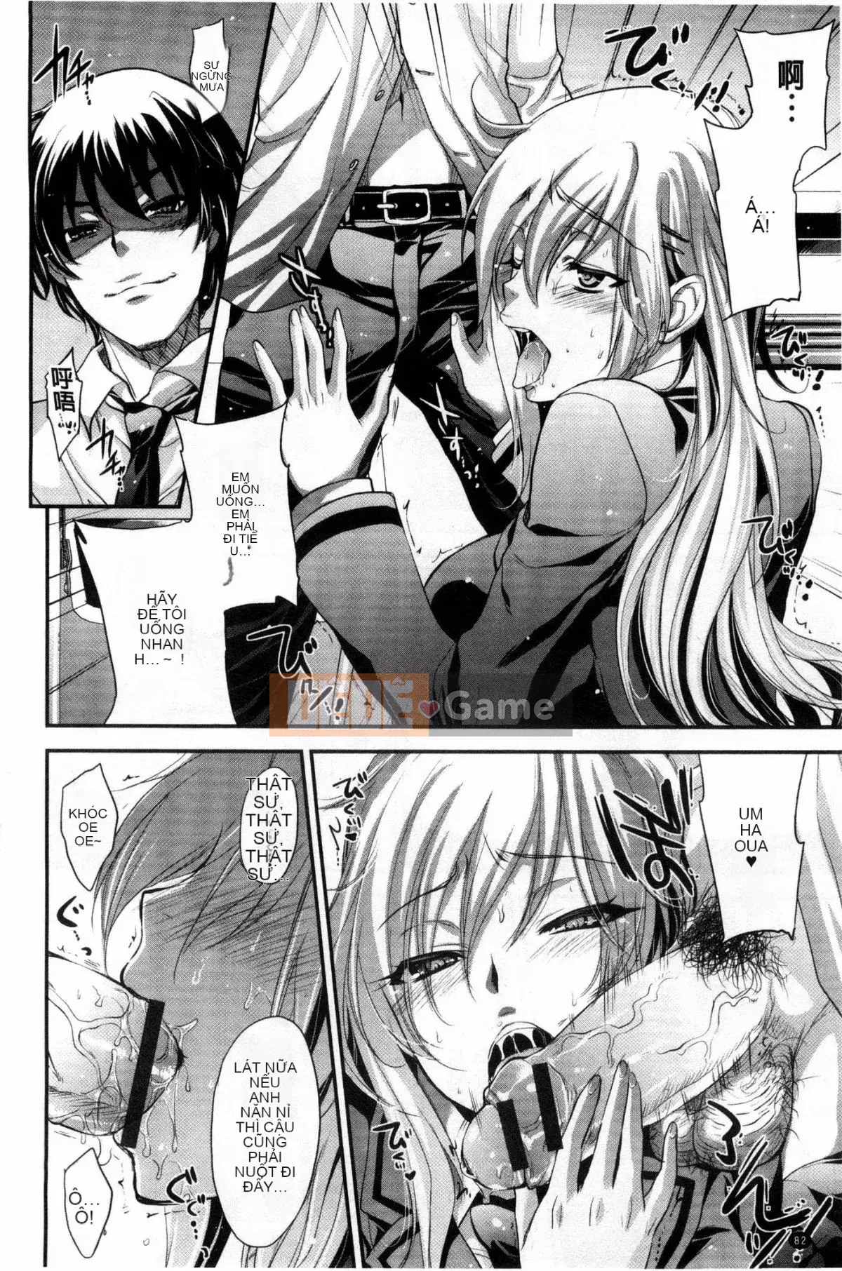 [Kazeteki Kobo][Yutaka Kobayashi] Yuwaku Yuuko Cám dỗ đầy dục vọng