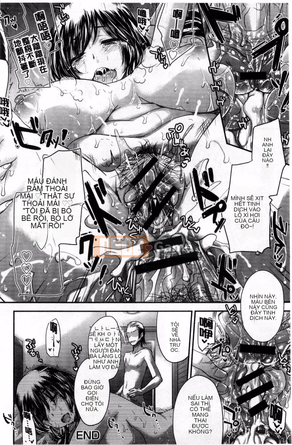 [Kazeteki Kobo][Yutaka Kobayashi] Yuwaku Yuuko Cám dỗ đầy dục vọng