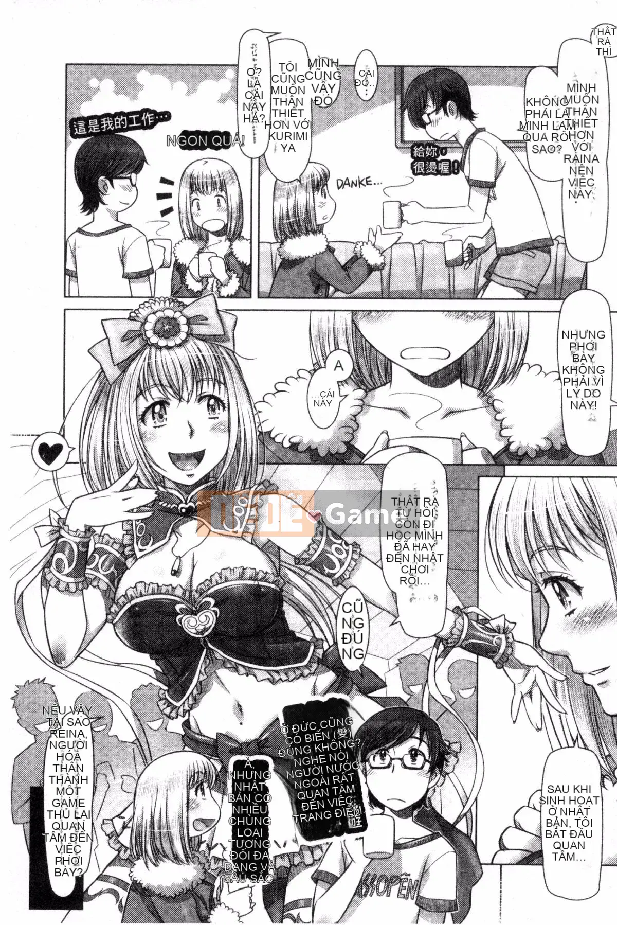 [Sameba Ikuya] Mọi thứ đều có thể ~giao tiếp khiêu dâm xuyên văn hóa~