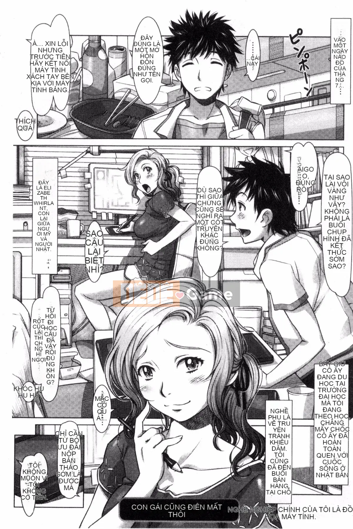 [Sameba Ikuya] Mọi thứ đều có thể ~giao tiếp khiêu dâm xuyên văn hóa~