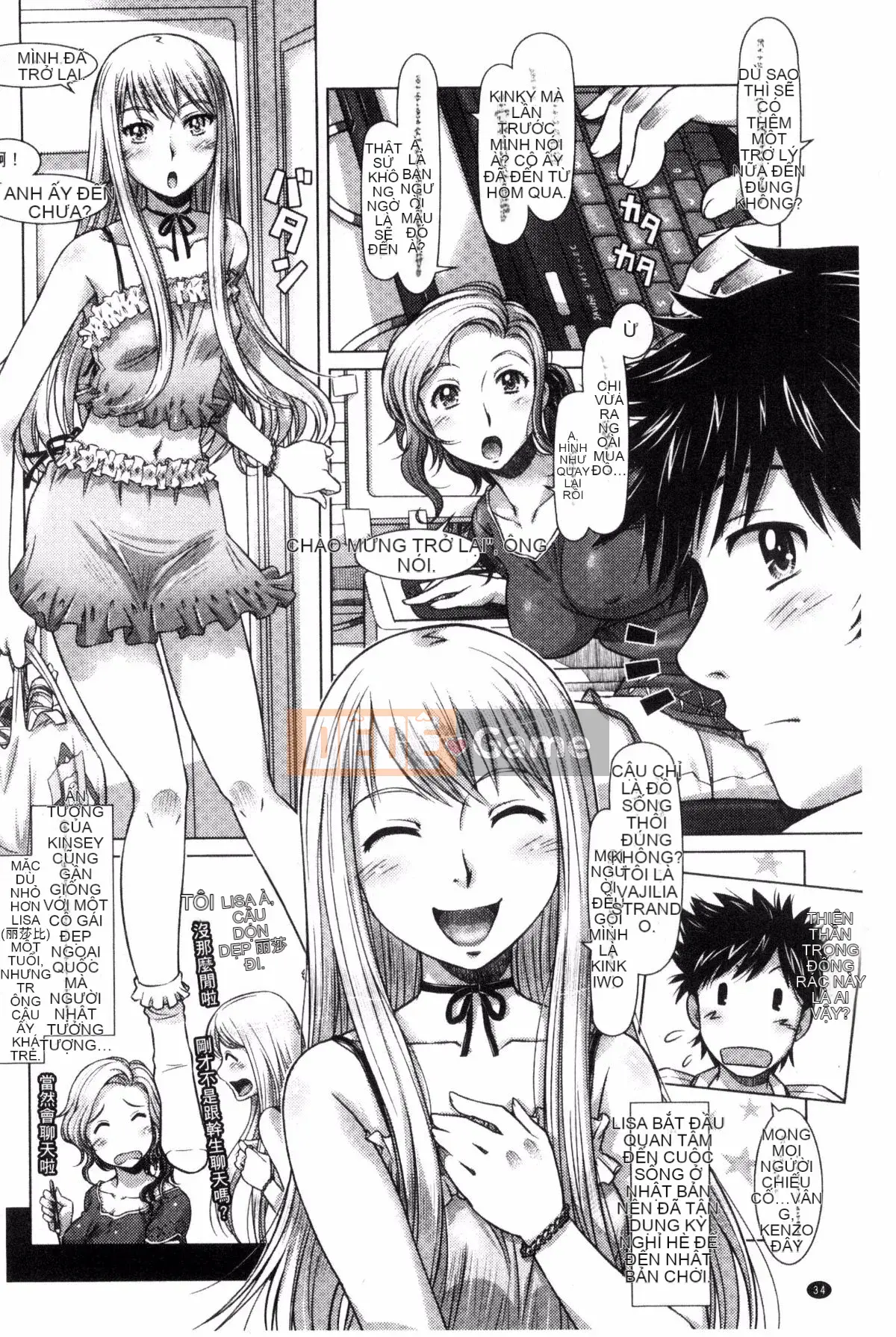 [Sameba Ikuya] Mọi thứ đều có thể ~giao tiếp khiêu dâm xuyên văn hóa~