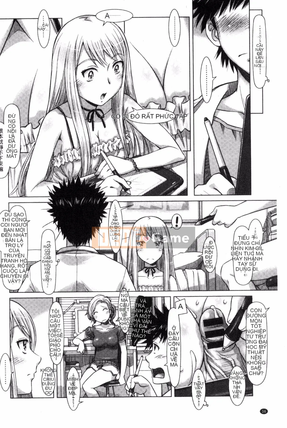 [Sameba Ikuya] Mọi thứ đều có thể ~giao tiếp khiêu dâm xuyên văn hóa~