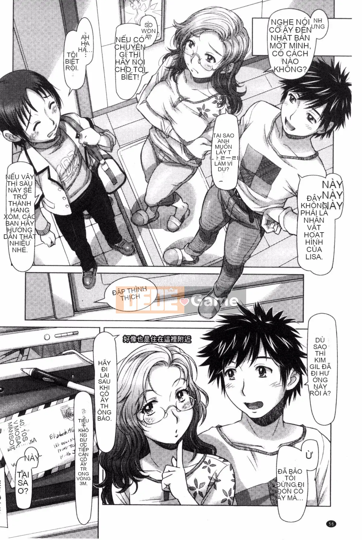 [Sameba Ikuya] Mọi thứ đều có thể ~giao tiếp khiêu dâm xuyên văn hóa~