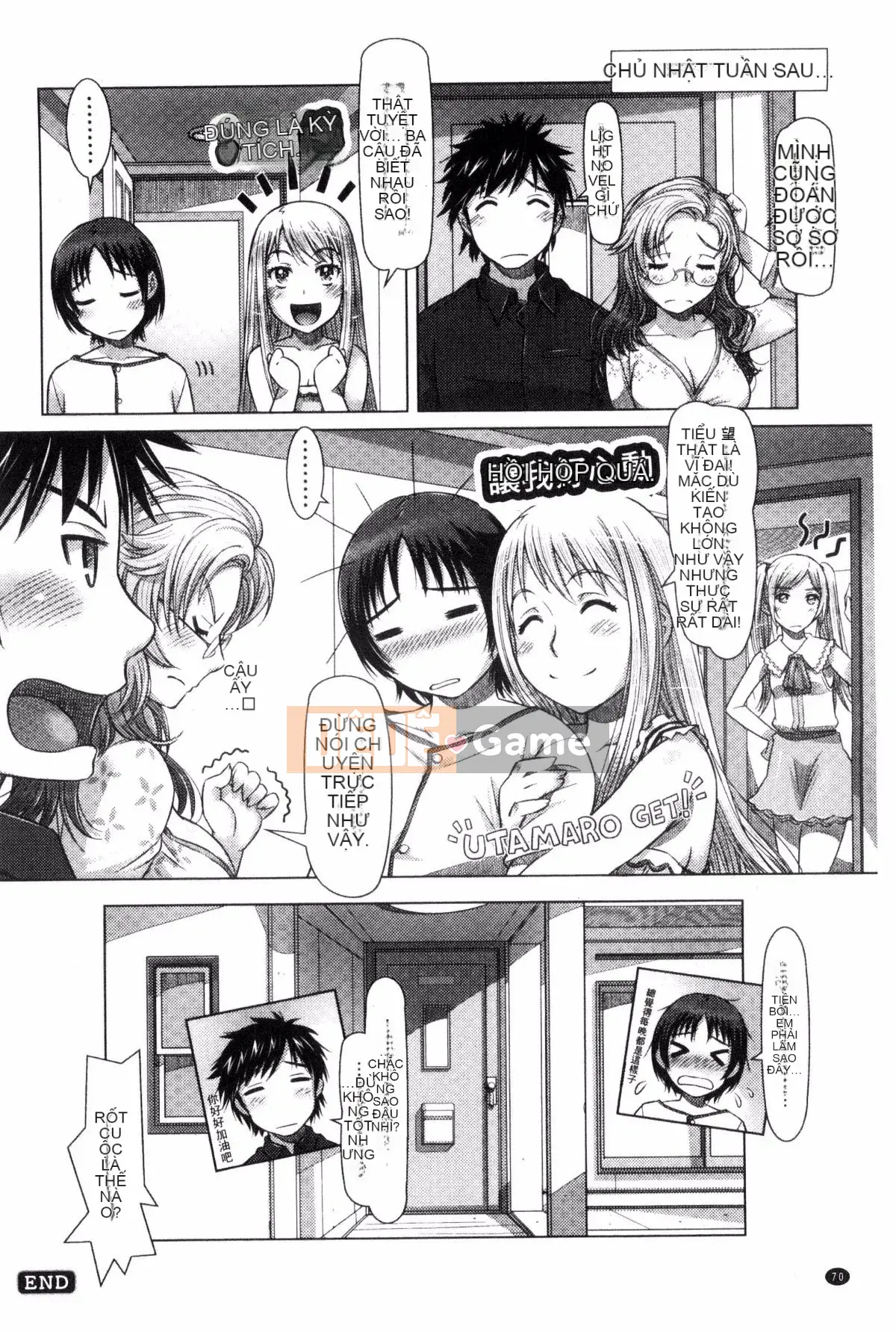 [Sameba Ikuya] Mọi thứ đều có thể ~giao tiếp khiêu dâm xuyên văn hóa~