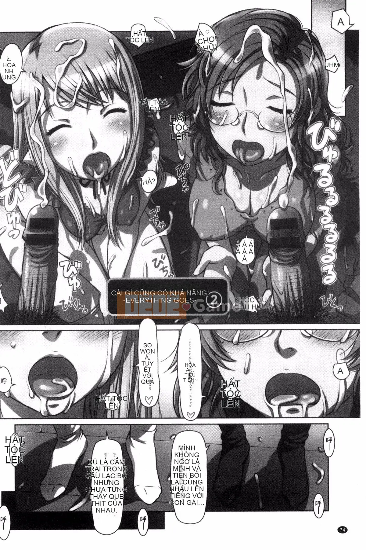 [Sameba Ikuya] Mọi thứ đều có thể ~giao tiếp khiêu dâm xuyên văn hóa~