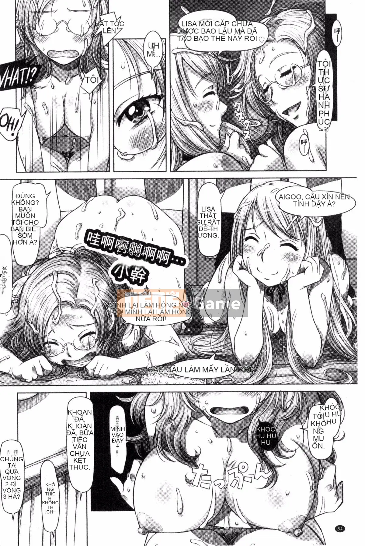 [Sameba Ikuya] Mọi thứ đều có thể ~giao tiếp khiêu dâm xuyên văn hóa~