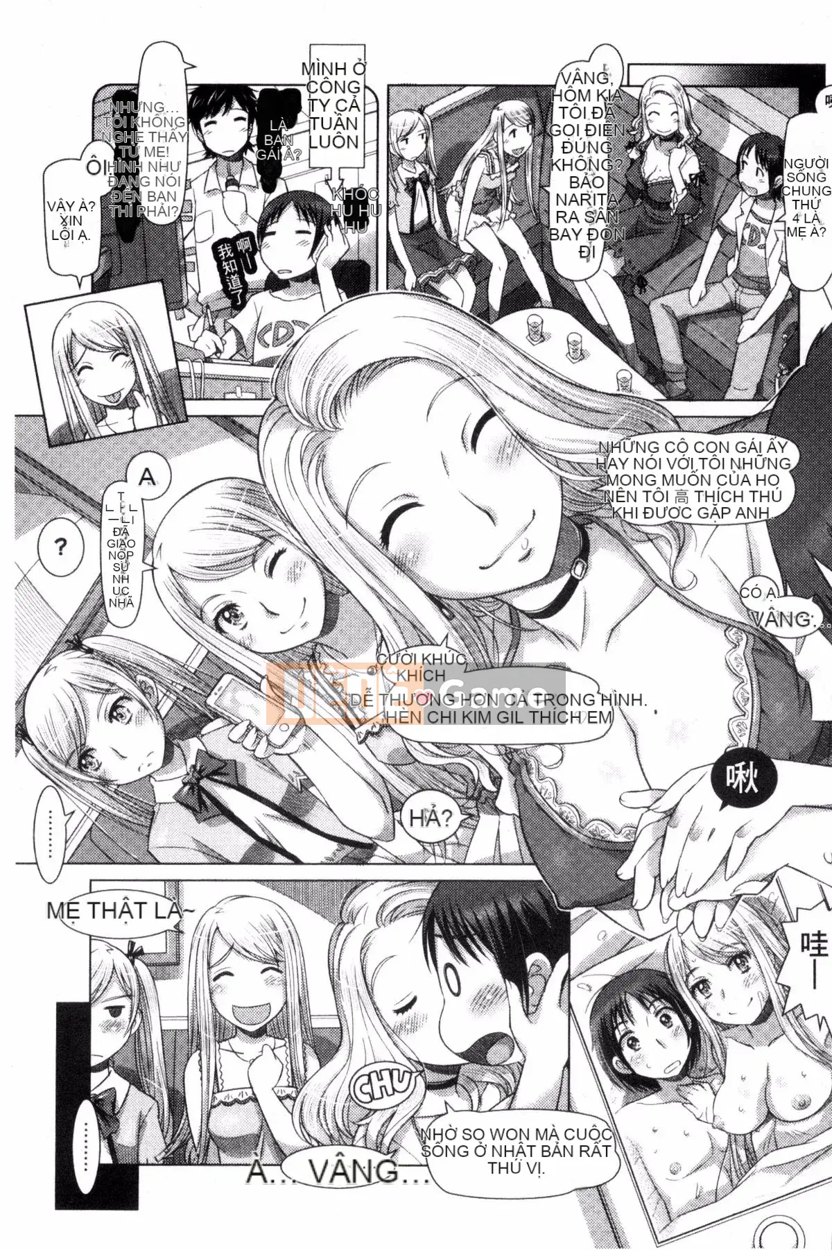 [Sameba Ikuya] Mọi thứ đều có thể ~giao tiếp khiêu dâm xuyên văn hóa~