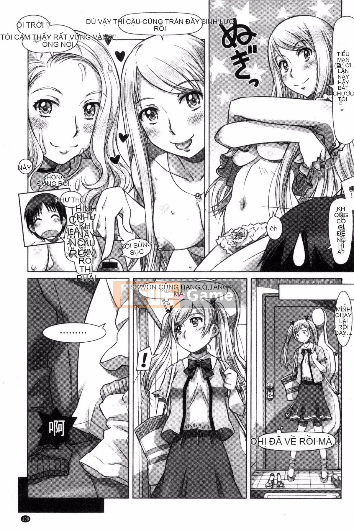 [Sameba Ikuya] Mọi thứ đều có thể ~giao tiếp khiêu dâm xuyên văn hóa~