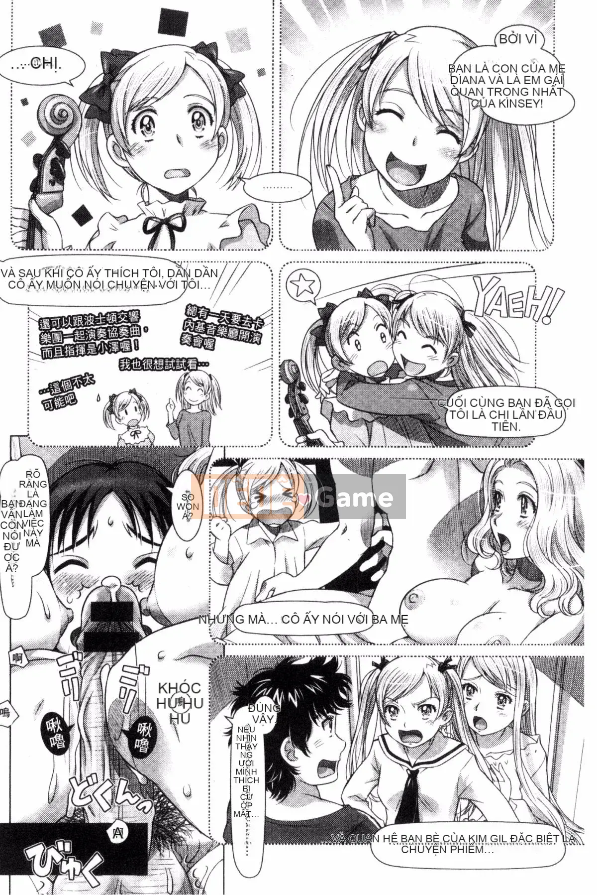 [Sameba Ikuya] Mọi thứ đều có thể ~giao tiếp khiêu dâm xuyên văn hóa~